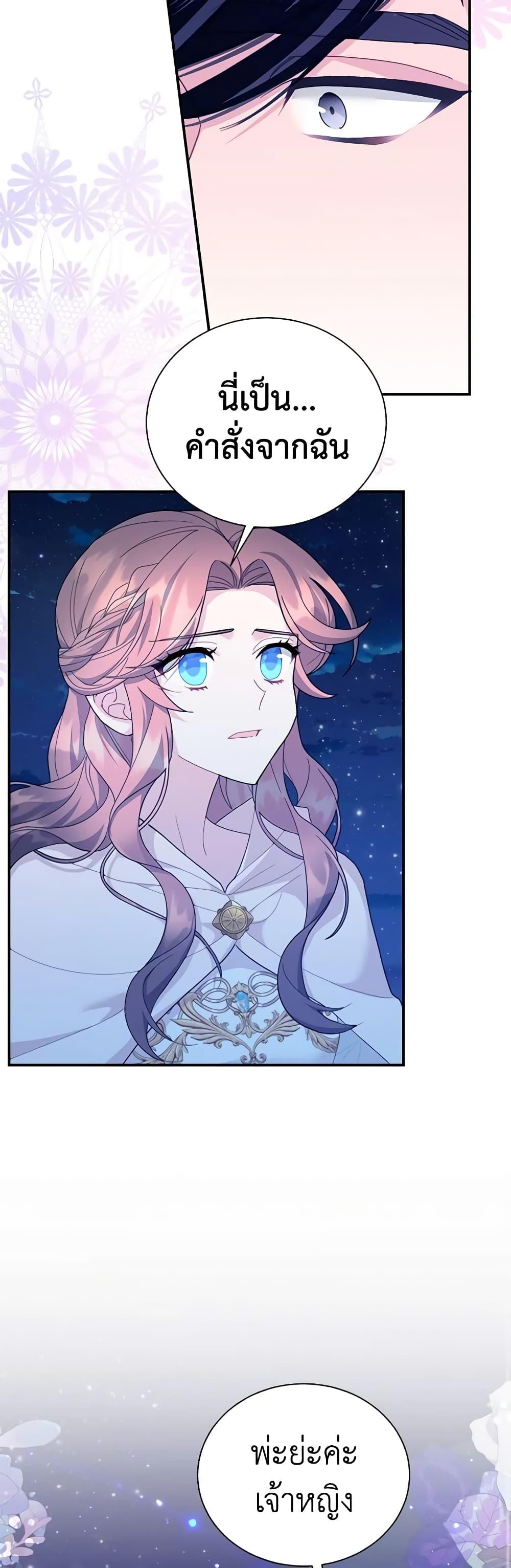 Manga-lc-com อ่านมังงะ อ่านการ์ตูน ออนไลน์ ฟรี The Falcon Princess ตอนที่ 1 2 3 4 5 6 7 8 9 10 11 12 13 14 ฟรี ไม่มีโฆษณา Manga-lc - อ่าน มังงะ อ่าน การ์ตูน ออนไลน์ อ่านมังงะ ฟรี