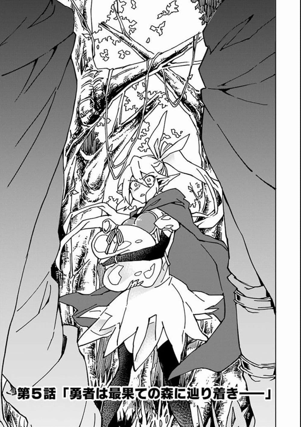 Manga-lc-com อ่านมังงะ อ่านการ์ตูน ออนไลน์ ฟรี Saikyou Yuusha wa Oharai Hako Maou ni nattara zutto Ore no Musou Return ตอนที่ 1 2 3 4 5 6 7 8 9 10 11 12 13 14 ฟรี ไม่มีโฆษณา Manga-lc - อ่าน มังงะ อ่าน การ์ตูน ออนไลน์ อ่านมังงะ ฟรี