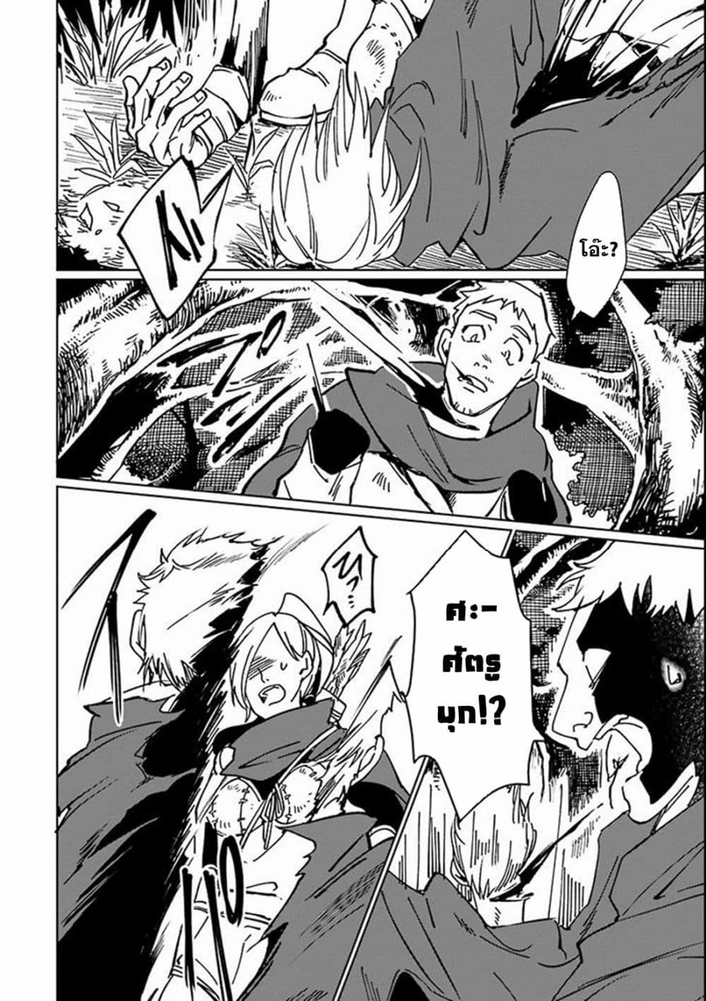 Manga-lc-com อ่านมังงะ อ่านการ์ตูน ออนไลน์ ฟรี Saikyou Yuusha wa Oharai Hako Maou ni nattara zutto Ore no Musou Return ตอนที่ 1 2 3 4 5 6 7 8 9 10 11 12 13 14 ฟรี ไม่มีโฆษณา Manga-lc - อ่าน มังงะ อ่าน การ์ตูน ออนไลน์ อ่านมังงะ ฟรี