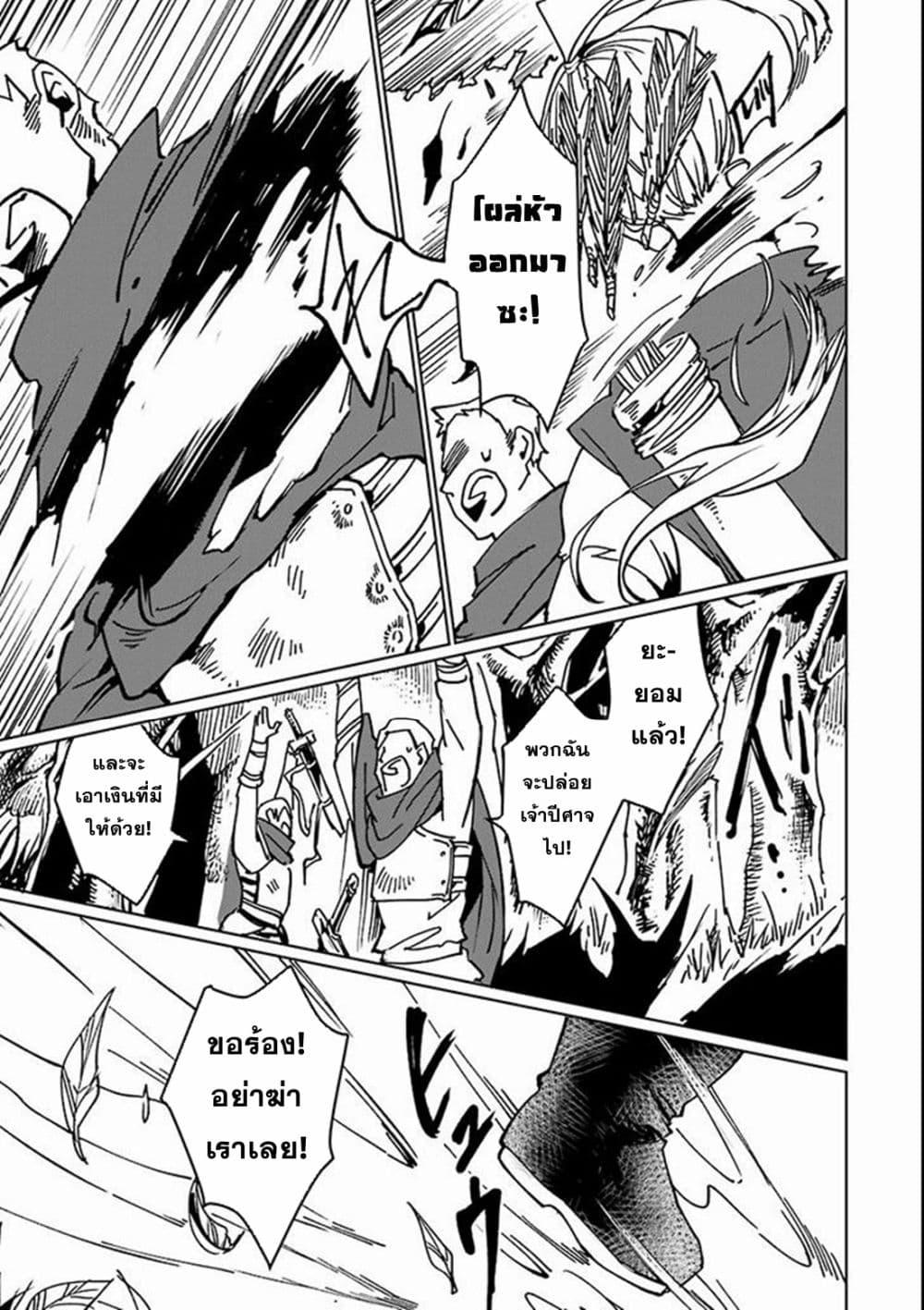 Manga-lc-com อ่านมังงะ อ่านการ์ตูน ออนไลน์ ฟรี Saikyou Yuusha wa Oharai Hako Maou ni nattara zutto Ore no Musou Return ตอนที่ 1 2 3 4 5 6 7 8 9 10 11 12 13 14 ฟรี ไม่มีโฆษณา Manga-lc - อ่าน มังงะ อ่าน การ์ตูน ออนไลน์ อ่านมังงะ ฟรี