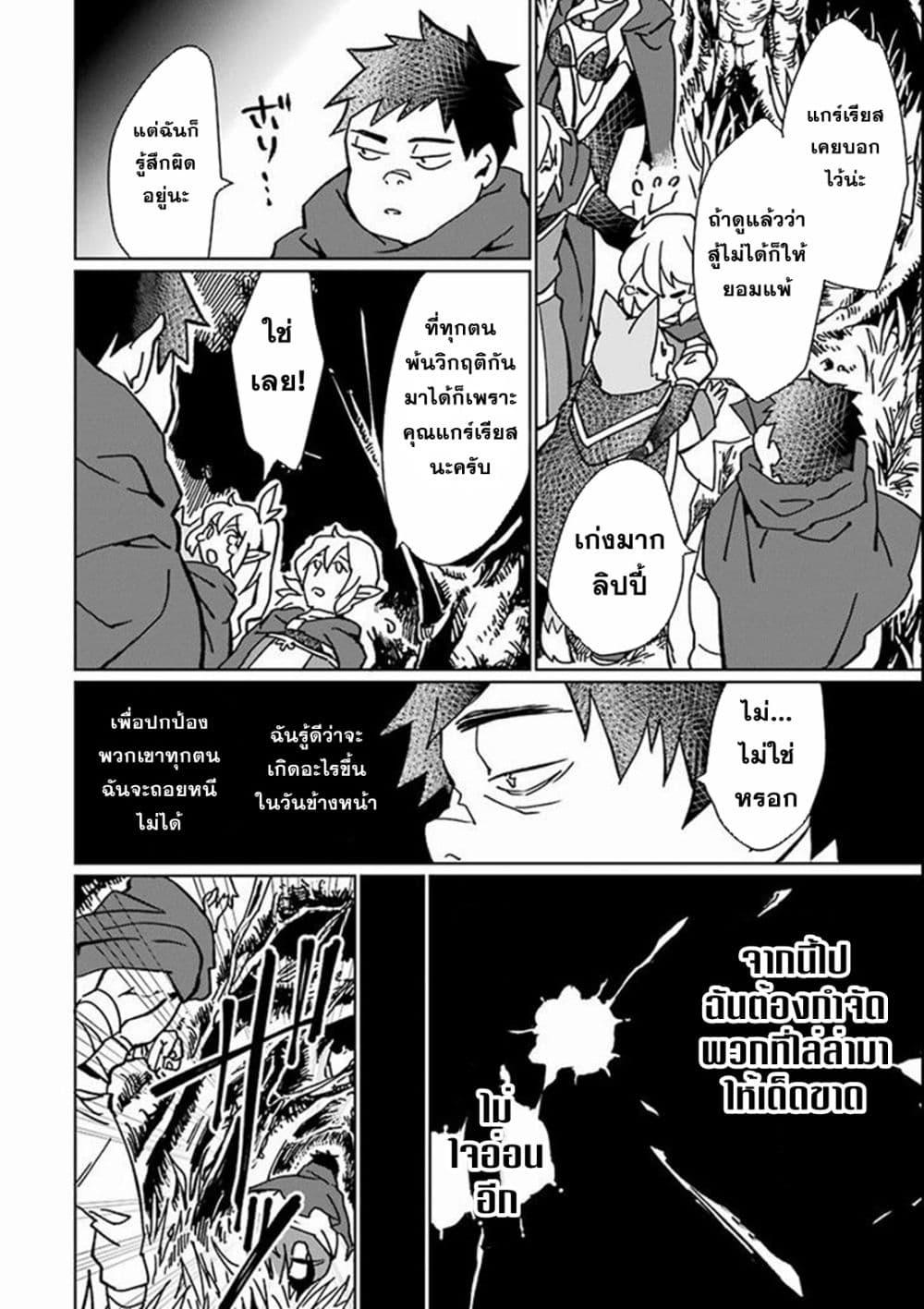 Manga-lc-com อ่านมังงะ อ่านการ์ตูน ออนไลน์ ฟรี Saikyou Yuusha wa Oharai Hako Maou ni nattara zutto Ore no Musou Return ตอนที่ 1 2 3 4 5 6 7 8 9 10 11 12 13 14 ฟรี ไม่มีโฆษณา Manga-lc - อ่าน มังงะ อ่าน การ์ตูน ออนไลน์ อ่านมังงะ ฟรี