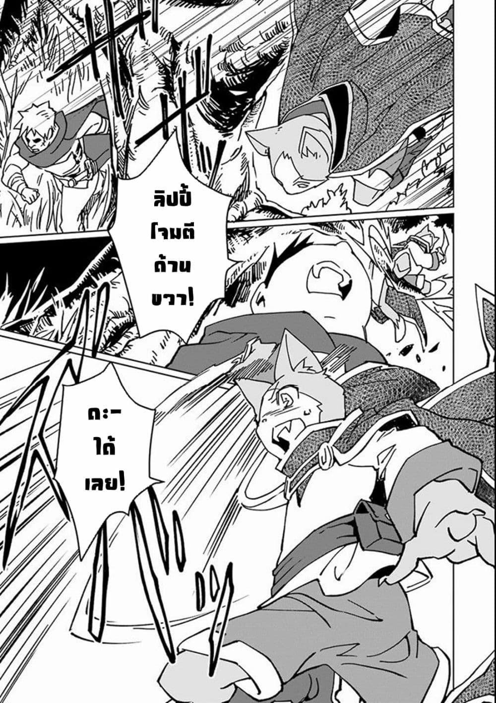 Manga-lc-com อ่านมังงะ อ่านการ์ตูน ออนไลน์ ฟรี Saikyou Yuusha wa Oharai Hako Maou ni nattara zutto Ore no Musou Return ตอนที่ 1 2 3 4 5 6 7 8 9 10 11 12 13 14 ฟรี ไม่มีโฆษณา Manga-lc - อ่าน มังงะ อ่าน การ์ตูน ออนไลน์ อ่านมังงะ ฟรี