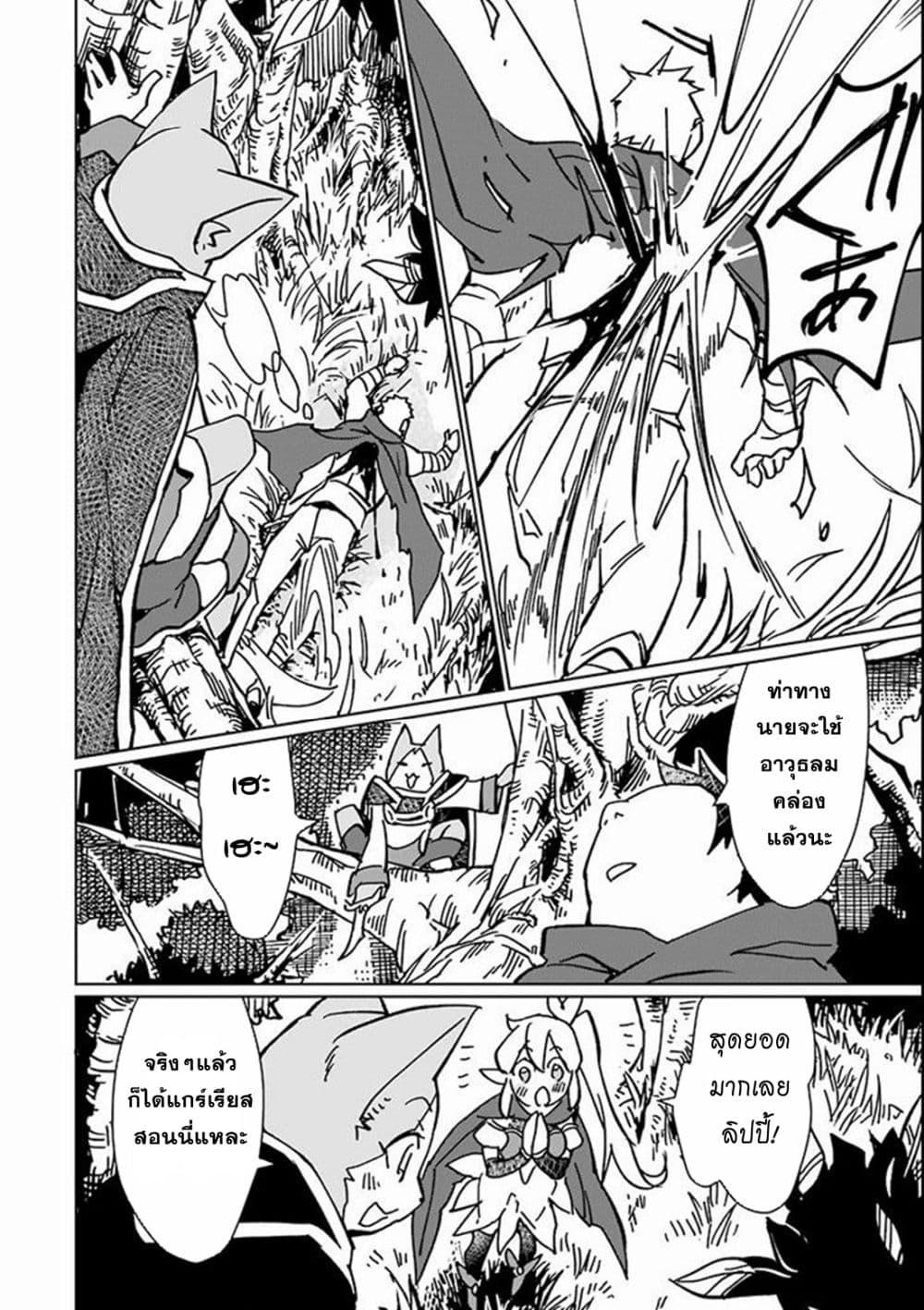 Manga-lc-com อ่านมังงะ อ่านการ์ตูน ออนไลน์ ฟรี Saikyou Yuusha wa Oharai Hako Maou ni nattara zutto Ore no Musou Return ตอนที่ 1 2 3 4 5 6 7 8 9 10 11 12 13 14 ฟรี ไม่มีโฆษณา Manga-lc - อ่าน มังงะ อ่าน การ์ตูน ออนไลน์ อ่านมังงะ ฟรี