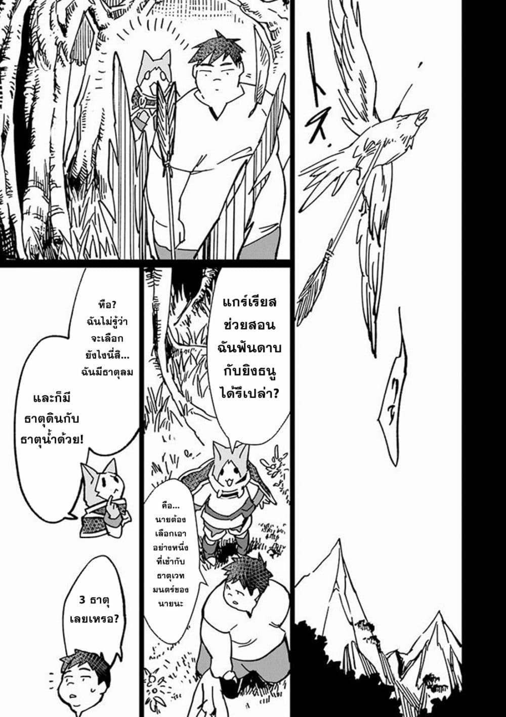 Manga-lc-com อ่านมังงะ อ่านการ์ตูน ออนไลน์ ฟรี Saikyou Yuusha wa Oharai Hako Maou ni nattara zutto Ore no Musou Return ตอนที่ 1 2 3 4 5 6 7 8 9 10 11 12 13 14 ฟรี ไม่มีโฆษณา Manga-lc - อ่าน มังงะ อ่าน การ์ตูน ออนไลน์ อ่านมังงะ ฟรี