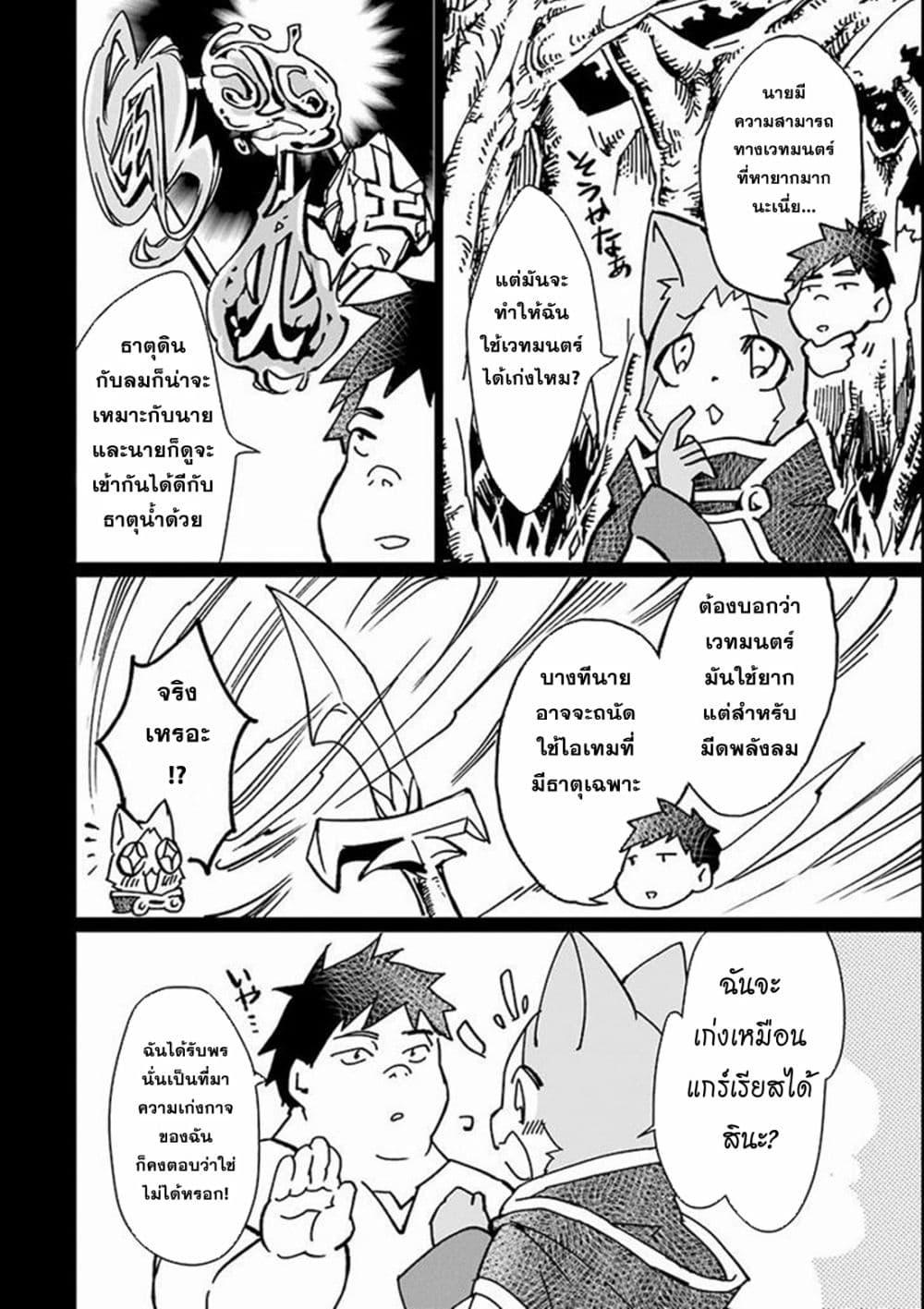 Manga-lc-com อ่านมังงะ อ่านการ์ตูน ออนไลน์ ฟรี Saikyou Yuusha wa Oharai Hako Maou ni nattara zutto Ore no Musou Return ตอนที่ 1 2 3 4 5 6 7 8 9 10 11 12 13 14 ฟรี ไม่มีโฆษณา Manga-lc - อ่าน มังงะ อ่าน การ์ตูน ออนไลน์ อ่านมังงะ ฟรี
