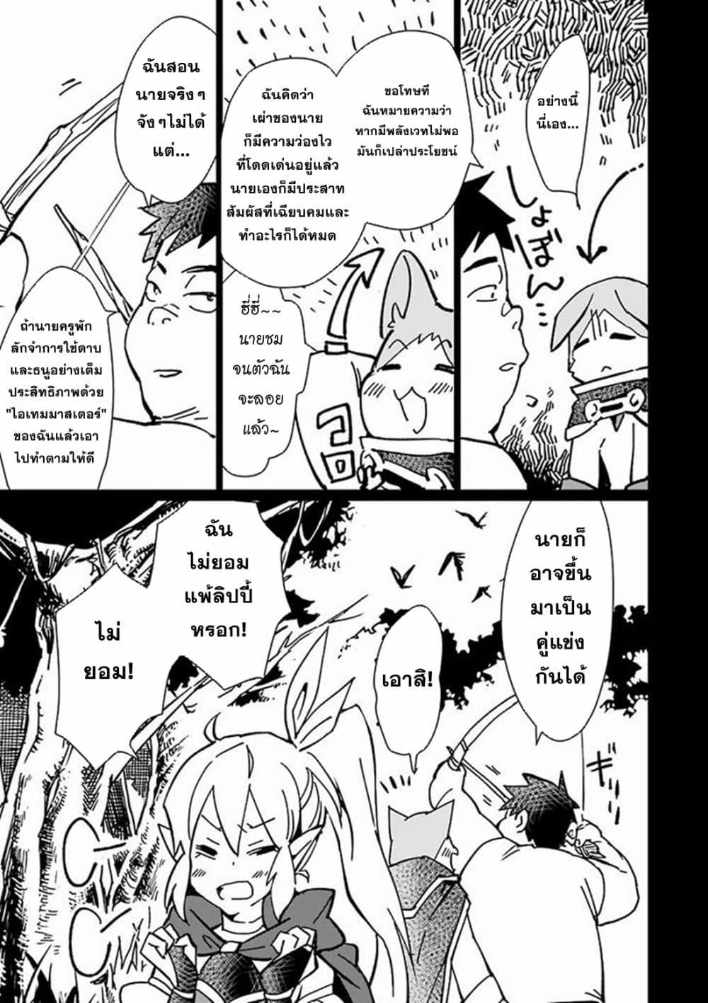 Manga-lc-com อ่านมังงะ อ่านการ์ตูน ออนไลน์ ฟรี Saikyou Yuusha wa Oharai Hako Maou ni nattara zutto Ore no Musou Return ตอนที่ 1 2 3 4 5 6 7 8 9 10 11 12 13 14 ฟรี ไม่มีโฆษณา Manga-lc - อ่าน มังงะ อ่าน การ์ตูน ออนไลน์ อ่านมังงะ ฟรี