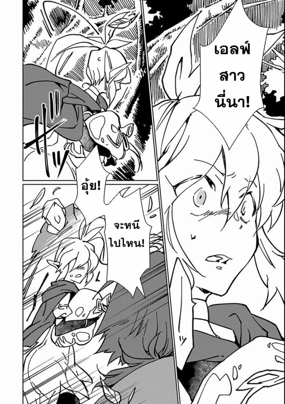 Manga-lc-com อ่านมังงะ อ่านการ์ตูน ออนไลน์ ฟรี Saikyou Yuusha wa Oharai Hako Maou ni nattara zutto Ore no Musou Return ตอนที่ 1 2 3 4 5 6 7 8 9 10 11 12 13 14 ฟรี ไม่มีโฆษณา Manga-lc - อ่าน มังงะ อ่าน การ์ตูน ออนไลน์ อ่านมังงะ ฟรี