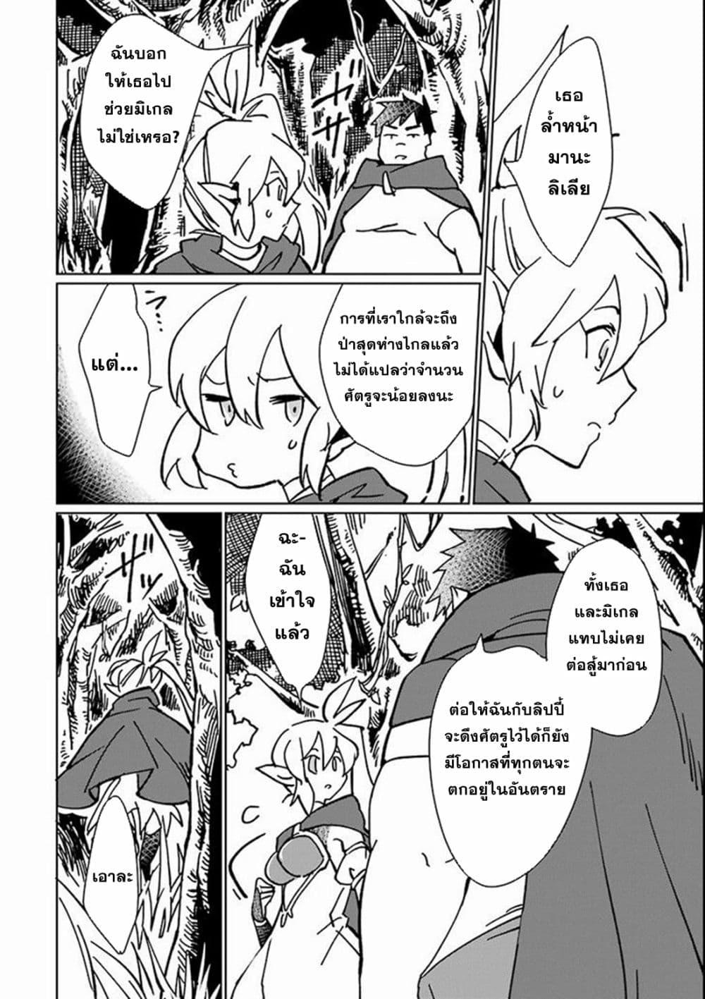 Manga-lc-com อ่านมังงะ อ่านการ์ตูน ออนไลน์ ฟรี Saikyou Yuusha wa Oharai Hako Maou ni nattara zutto Ore no Musou Return ตอนที่ 1 2 3 4 5 6 7 8 9 10 11 12 13 14 ฟรี ไม่มีโฆษณา Manga-lc - อ่าน มังงะ อ่าน การ์ตูน ออนไลน์ อ่านมังงะ ฟรี