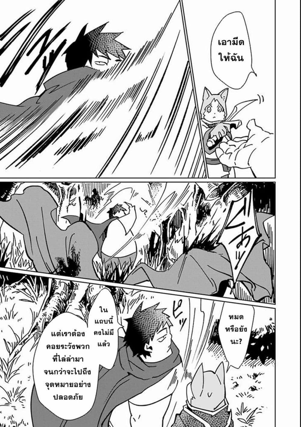 Manga-lc-com อ่านมังงะ อ่านการ์ตูน ออนไลน์ ฟรี Saikyou Yuusha wa Oharai Hako Maou ni nattara zutto Ore no Musou Return ตอนที่ 1 2 3 4 5 6 7 8 9 10 11 12 13 14 ฟรี ไม่มีโฆษณา Manga-lc - อ่าน มังงะ อ่าน การ์ตูน ออนไลน์ อ่านมังงะ ฟรี