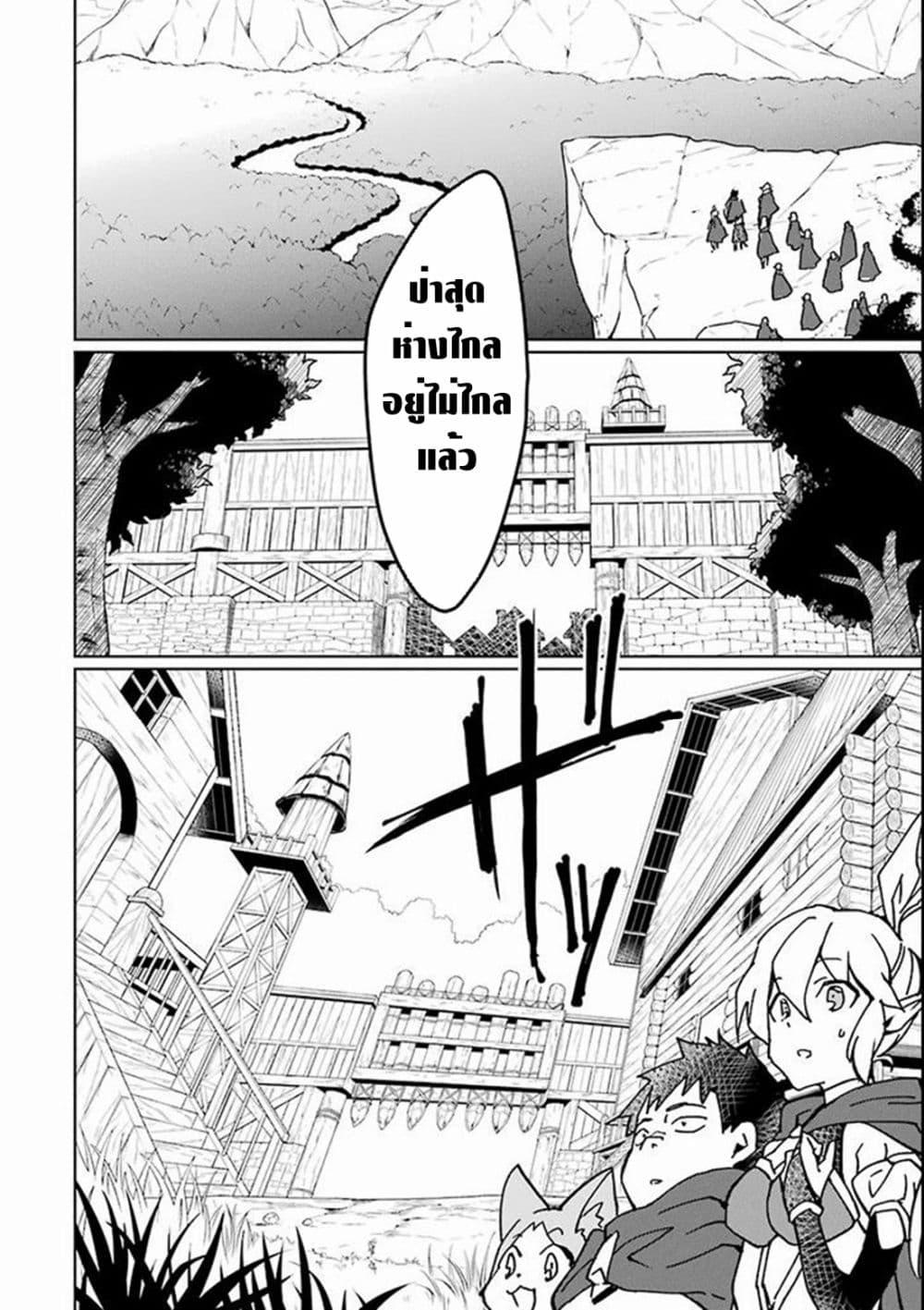 Manga-lc-com อ่านมังงะ อ่านการ์ตูน ออนไลน์ ฟรี Saikyou Yuusha wa Oharai Hako Maou ni nattara zutto Ore no Musou Return ตอนที่ 1 2 3 4 5 6 7 8 9 10 11 12 13 14 ฟรี ไม่มีโฆษณา Manga-lc - อ่าน มังงะ อ่าน การ์ตูน ออนไลน์ อ่านมังงะ ฟรี