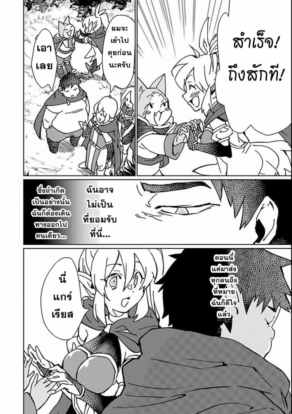 Manga-lc-com อ่านมังงะ อ่านการ์ตูน ออนไลน์ ฟรี Saikyou Yuusha wa Oharai Hako Maou ni nattara zutto Ore no Musou Return ตอนที่ 1 2 3 4 5 6 7 8 9 10 11 12 13 14 ฟรี ไม่มีโฆษณา Manga-lc - อ่าน มังงะ อ่าน การ์ตูน ออนไลน์ อ่านมังงะ ฟรี