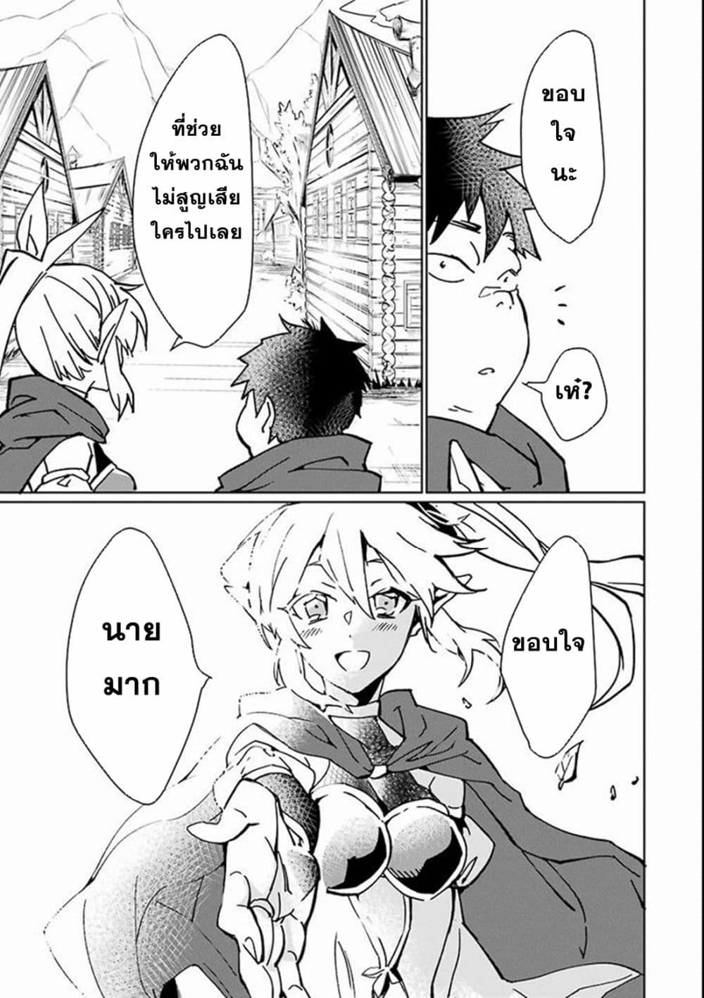 Manga-lc-com อ่านมังงะ อ่านการ์ตูน ออนไลน์ ฟรี Saikyou Yuusha wa Oharai Hako Maou ni nattara zutto Ore no Musou Return ตอนที่ 1 2 3 4 5 6 7 8 9 10 11 12 13 14 ฟรี ไม่มีโฆษณา Manga-lc - อ่าน มังงะ อ่าน การ์ตูน ออนไลน์ อ่านมังงะ ฟรี