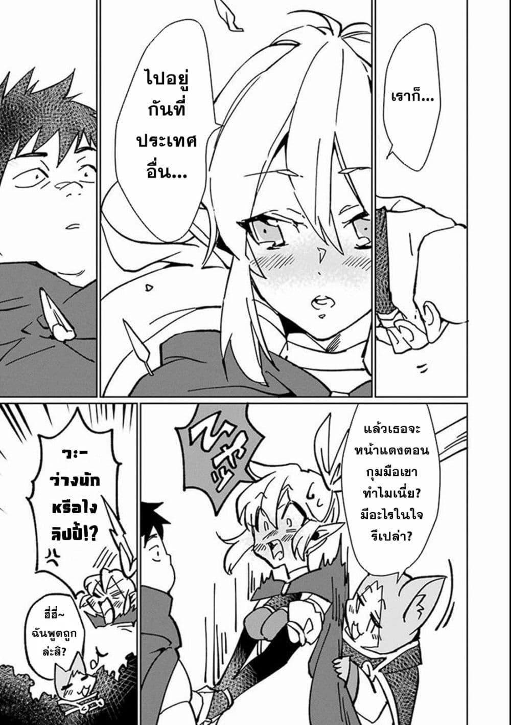 Manga-lc-com อ่านมังงะ อ่านการ์ตูน ออนไลน์ ฟรี Saikyou Yuusha wa Oharai Hako Maou ni nattara zutto Ore no Musou Return ตอนที่ 1 2 3 4 5 6 7 8 9 10 11 12 13 14 ฟรี ไม่มีโฆษณา Manga-lc - อ่าน มังงะ อ่าน การ์ตูน ออนไลน์ อ่านมังงะ ฟรี