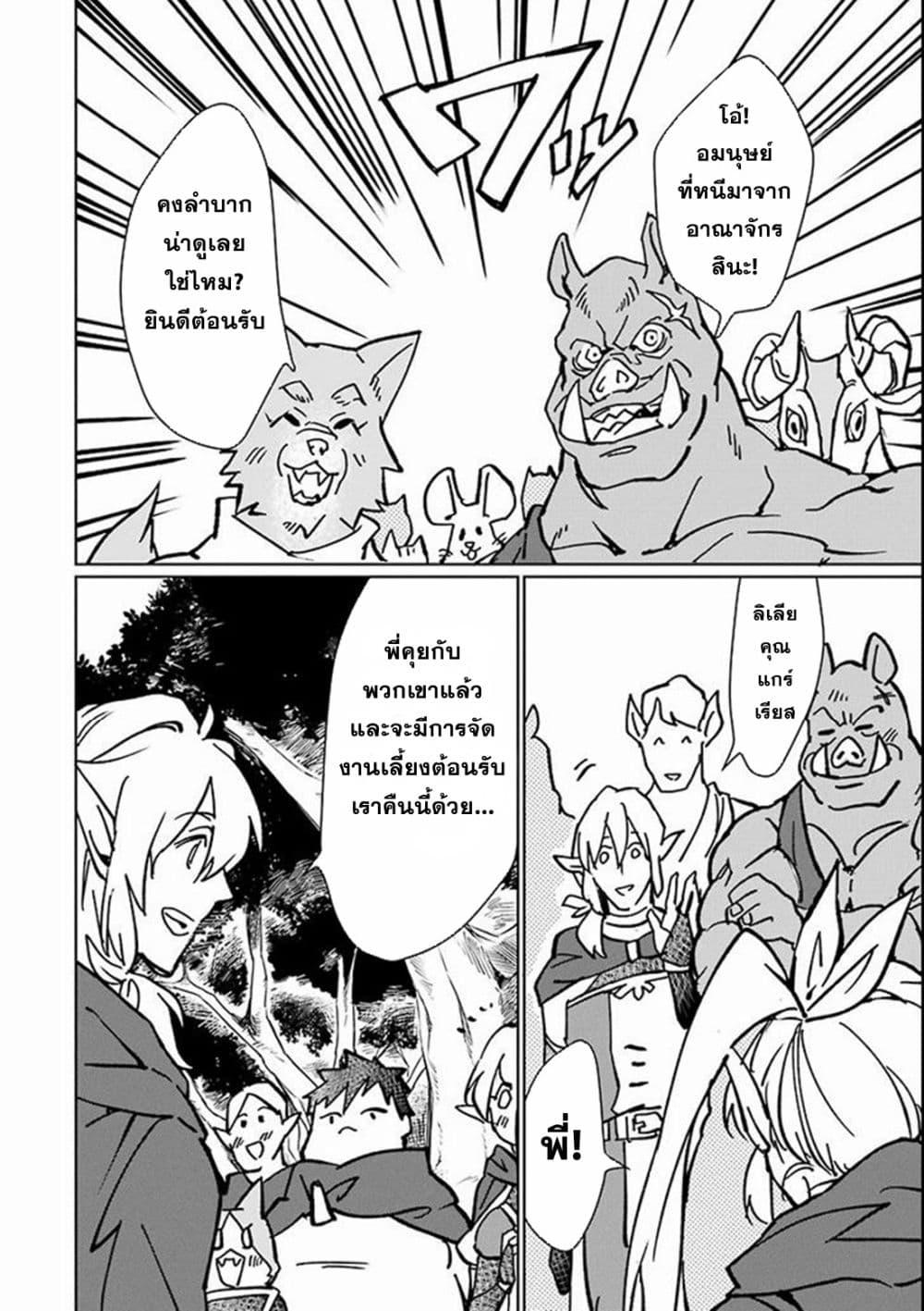 Manga-lc-com อ่านมังงะ อ่านการ์ตูน ออนไลน์ ฟรี Saikyou Yuusha wa Oharai Hako Maou ni nattara zutto Ore no Musou Return ตอนที่ 1 2 3 4 5 6 7 8 9 10 11 12 13 14 ฟรี ไม่มีโฆษณา Manga-lc - อ่าน มังงะ อ่าน การ์ตูน ออนไลน์ อ่านมังงะ ฟรี