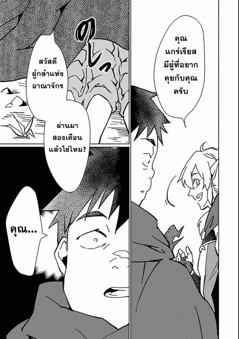 Manga-lc-com อ่านมังงะ อ่านการ์ตูน ออนไลน์ ฟรี Saikyou Yuusha wa Oharai Hako Maou ni nattara zutto Ore no Musou Return ตอนที่ 1 2 3 4 5 6 7 8 9 10 11 12 13 14 ฟรี ไม่มีโฆษณา Manga-lc - อ่าน มังงะ อ่าน การ์ตูน ออนไลน์ อ่านมังงะ ฟรี
