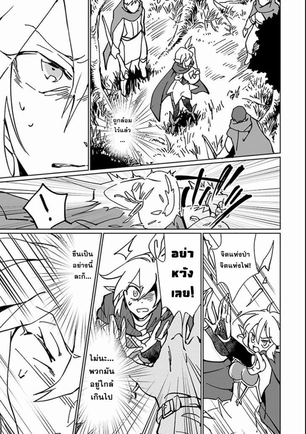 Manga-lc-com อ่านมังงะ อ่านการ์ตูน ออนไลน์ ฟรี Saikyou Yuusha wa Oharai Hako Maou ni nattara zutto Ore no Musou Return ตอนที่ 1 2 3 4 5 6 7 8 9 10 11 12 13 14 ฟรี ไม่มีโฆษณา Manga-lc - อ่าน มังงะ อ่าน การ์ตูน ออนไลน์ อ่านมังงะ ฟรี