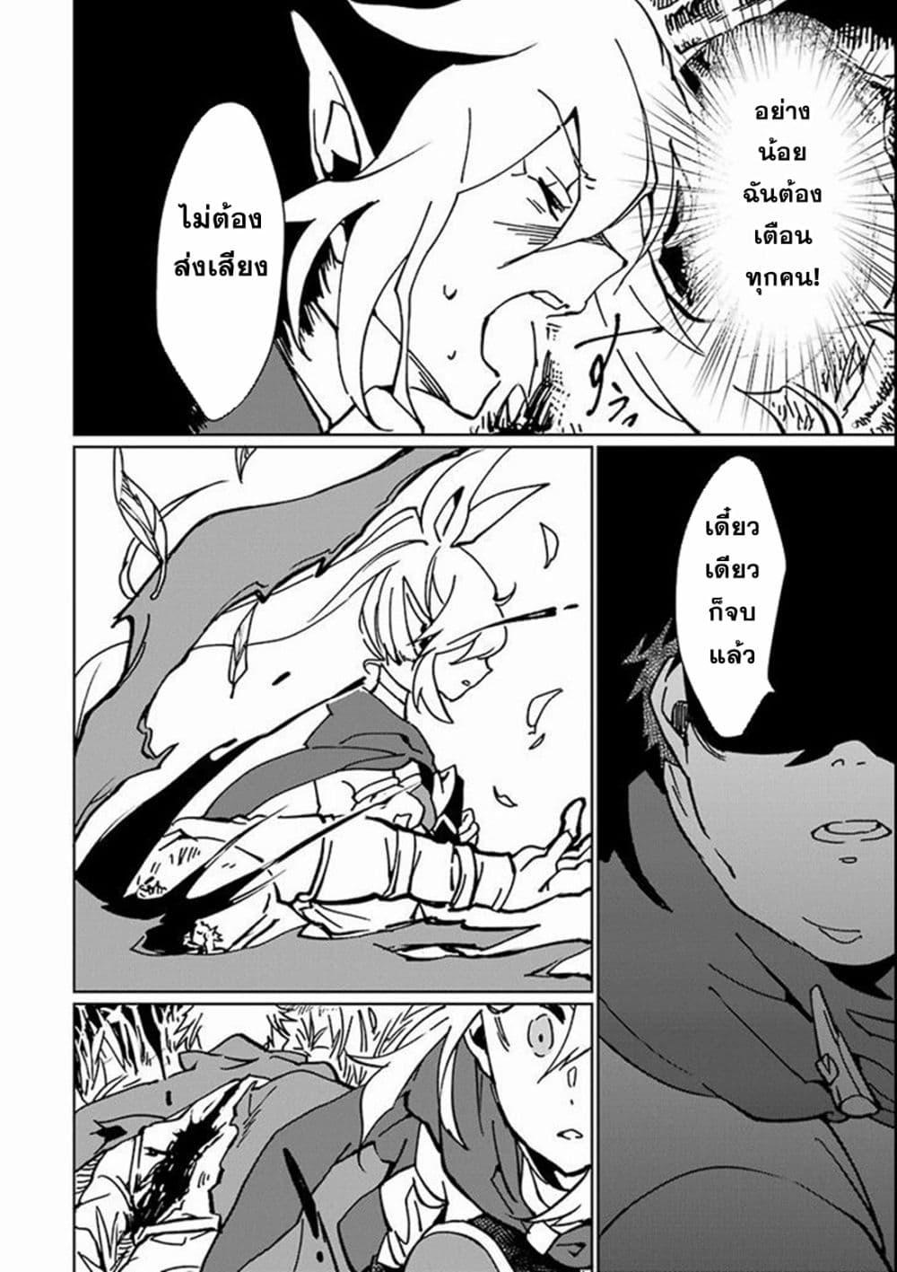 Manga-lc-com อ่านมังงะ อ่านการ์ตูน ออนไลน์ ฟรี Saikyou Yuusha wa Oharai Hako Maou ni nattara zutto Ore no Musou Return ตอนที่ 1 2 3 4 5 6 7 8 9 10 11 12 13 14 ฟรี ไม่มีโฆษณา Manga-lc - อ่าน มังงะ อ่าน การ์ตูน ออนไลน์ อ่านมังงะ ฟรี