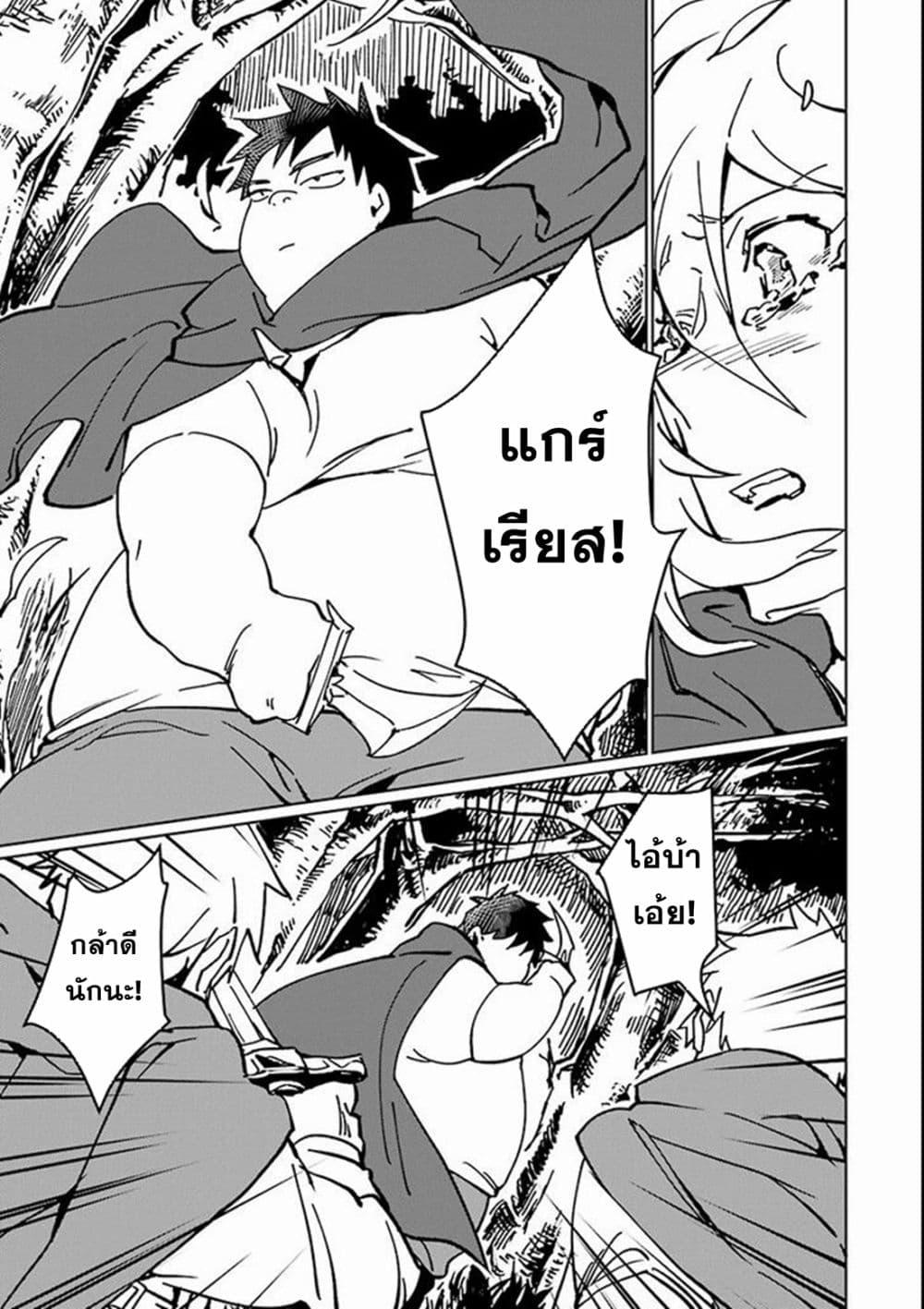 Manga-lc-com อ่านมังงะ อ่านการ์ตูน ออนไลน์ ฟรี Saikyou Yuusha wa Oharai Hako Maou ni nattara zutto Ore no Musou Return ตอนที่ 1 2 3 4 5 6 7 8 9 10 11 12 13 14 ฟรี ไม่มีโฆษณา Manga-lc - อ่าน มังงะ อ่าน การ์ตูน ออนไลน์ อ่านมังงะ ฟรี