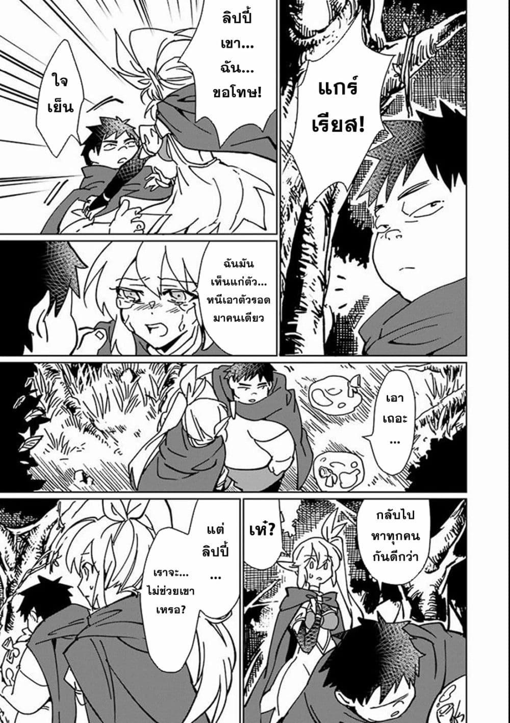 Manga-lc-com อ่านมังงะ อ่านการ์ตูน ออนไลน์ ฟรี Saikyou Yuusha wa Oharai Hako Maou ni nattara zutto Ore no Musou Return ตอนที่ 1 2 3 4 5 6 7 8 9 10 11 12 13 14 ฟรี ไม่มีโฆษณา Manga-lc - อ่าน มังงะ อ่าน การ์ตูน ออนไลน์ อ่านมังงะ ฟรี