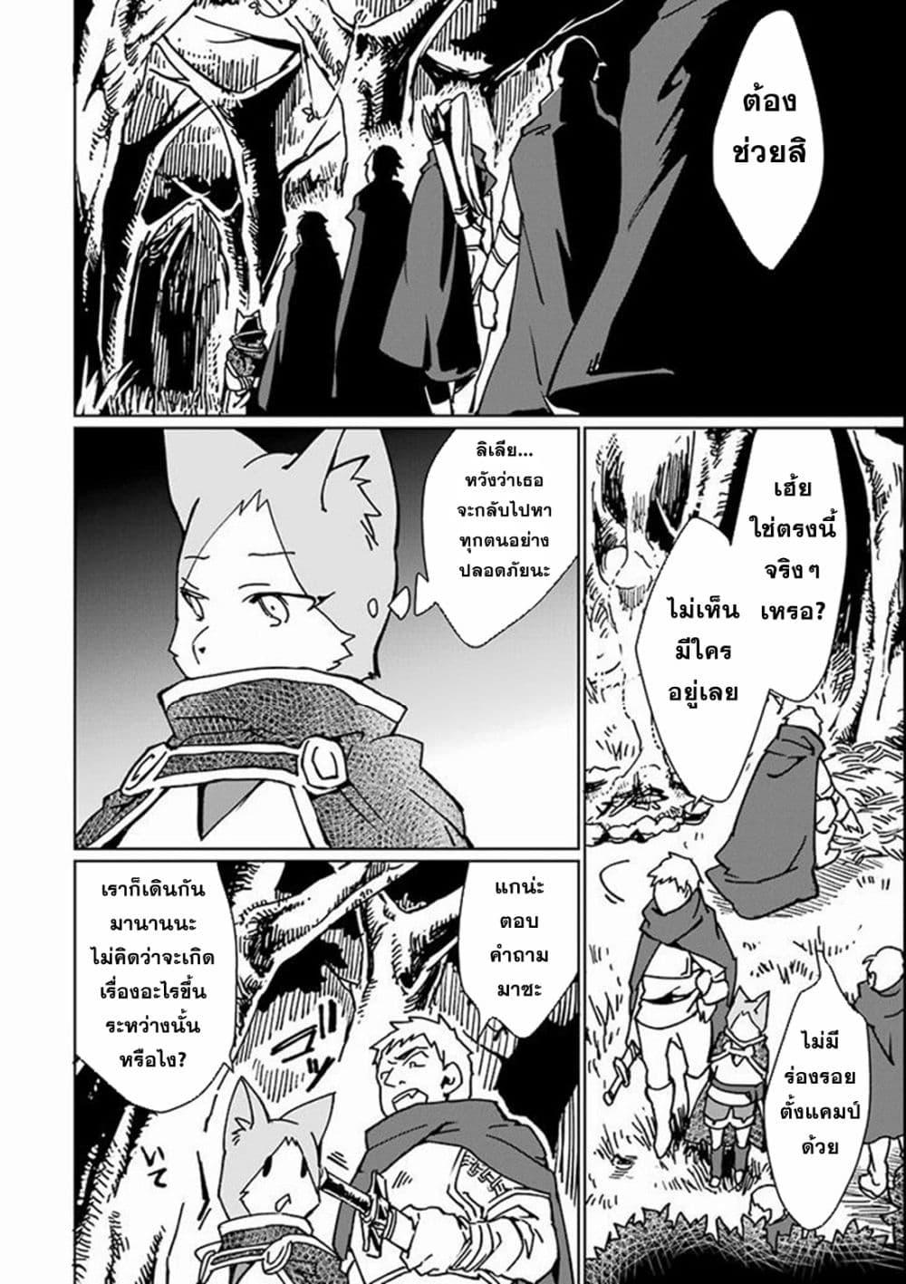 Manga-lc-com อ่านมังงะ อ่านการ์ตูน ออนไลน์ ฟรี Saikyou Yuusha wa Oharai Hako Maou ni nattara zutto Ore no Musou Return ตอนที่ 1 2 3 4 5 6 7 8 9 10 11 12 13 14 ฟรี ไม่มีโฆษณา Manga-lc - อ่าน มังงะ อ่าน การ์ตูน ออนไลน์ อ่านมังงะ ฟรี