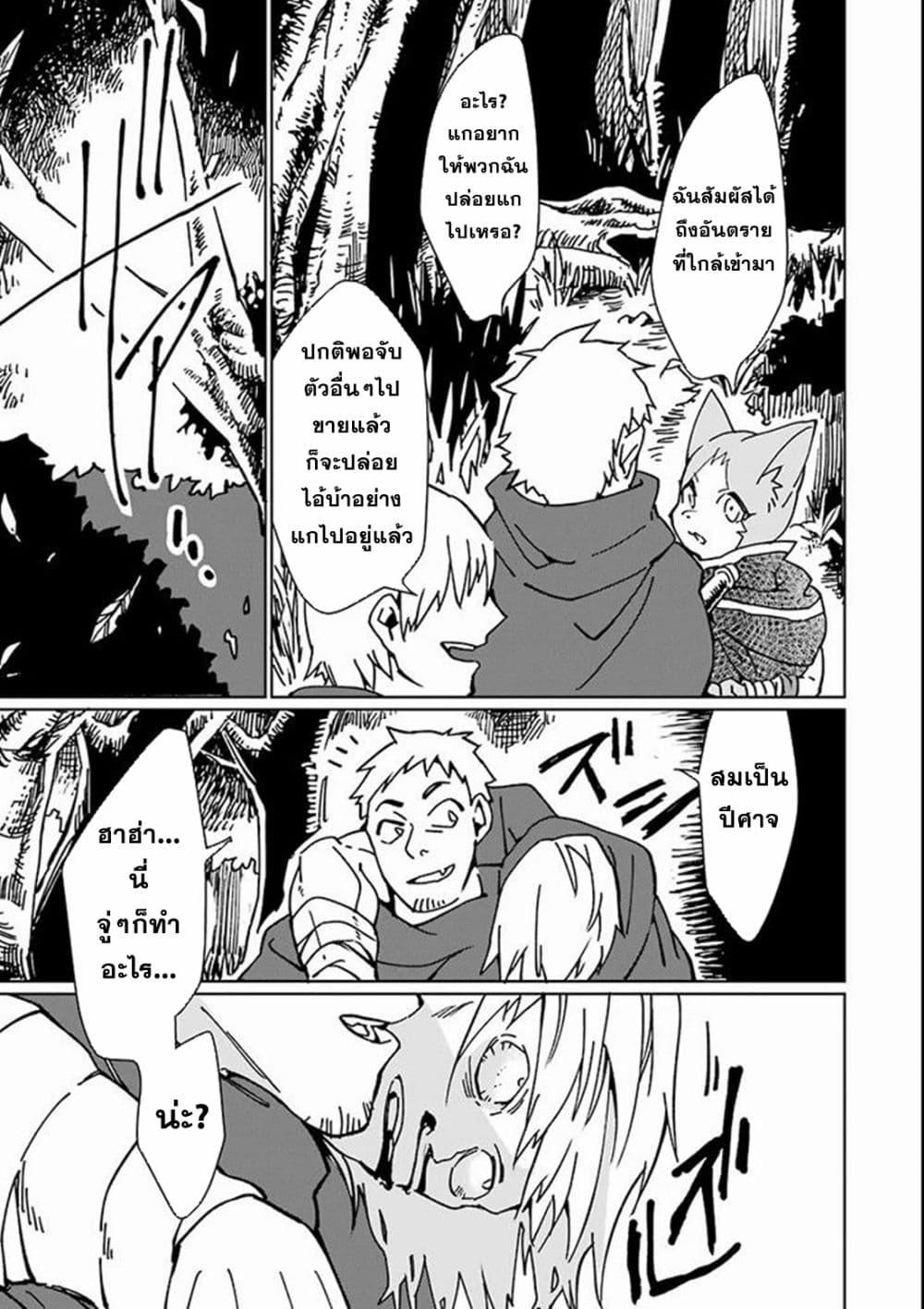 Manga-lc-com อ่านมังงะ อ่านการ์ตูน ออนไลน์ ฟรี Saikyou Yuusha wa Oharai Hako Maou ni nattara zutto Ore no Musou Return ตอนที่ 1 2 3 4 5 6 7 8 9 10 11 12 13 14 ฟรี ไม่มีโฆษณา Manga-lc - อ่าน มังงะ อ่าน การ์ตูน ออนไลน์ อ่านมังงะ ฟรี