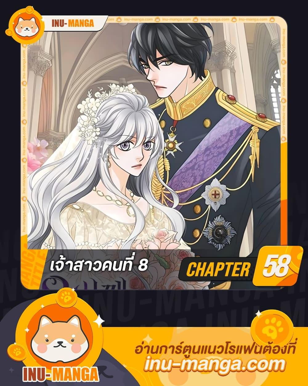 Manga-lc-com อ่านมังงะ อ่านการ์ตูน ออนไลน์ ฟรี The Eighth Bride ตอนที่ 1 2 3 4 5 6 7 8 9 10 11 12 13 14 ฟรี ไม่มีโฆษณา Manga-lc - อ่าน มังงะ อ่าน การ์ตูน ออนไลน์ อ่านมังงะ ฟรี