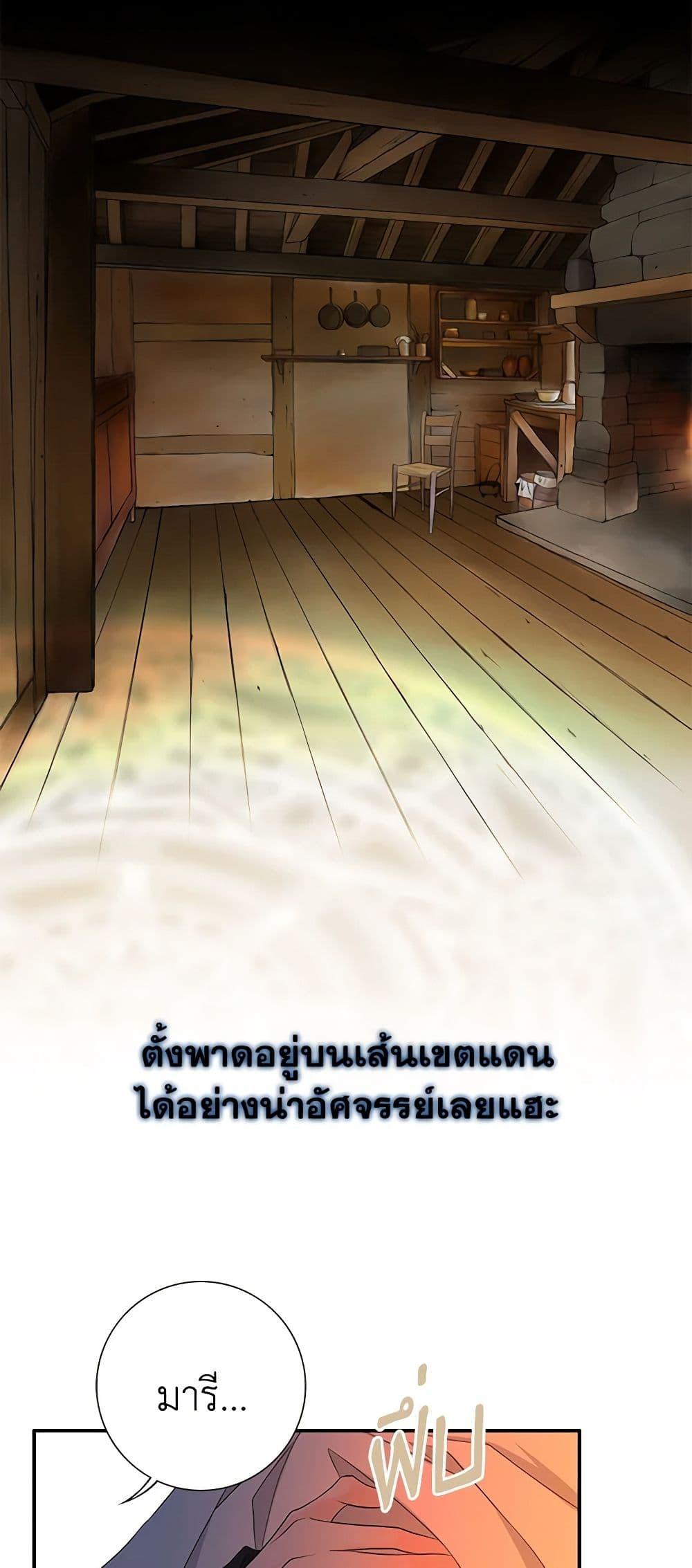 Manga-lc-com อ่านมังงะ อ่านการ์ตูน ออนไลน์ ฟรี The Eighth Bride ตอนที่ 1 2 3 4 5 6 7 8 9 10 11 12 13 14 ฟรี ไม่มีโฆษณา Manga-lc - อ่าน มังงะ อ่าน การ์ตูน ออนไลน์ อ่านมังงะ ฟรี