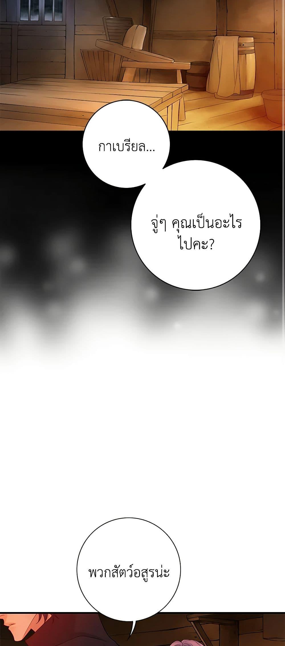 Manga-lc-com อ่านมังงะ อ่านการ์ตูน ออนไลน์ ฟรี The Eighth Bride ตอนที่ 1 2 3 4 5 6 7 8 9 10 11 12 13 14 ฟรี ไม่มีโฆษณา Manga-lc - อ่าน มังงะ อ่าน การ์ตูน ออนไลน์ อ่านมังงะ ฟรี