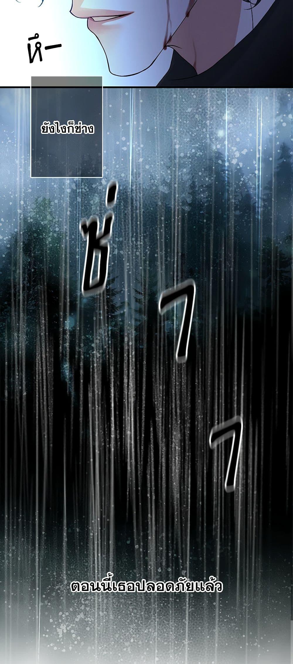 Manga-lc-com อ่านมังงะ อ่านการ์ตูน ออนไลน์ ฟรี The Eighth Bride ตอนที่ 1 2 3 4 5 6 7 8 9 10 11 12 13 14 ฟรี ไม่มีโฆษณา Manga-lc - อ่าน มังงะ อ่าน การ์ตูน ออนไลน์ อ่านมังงะ ฟรี