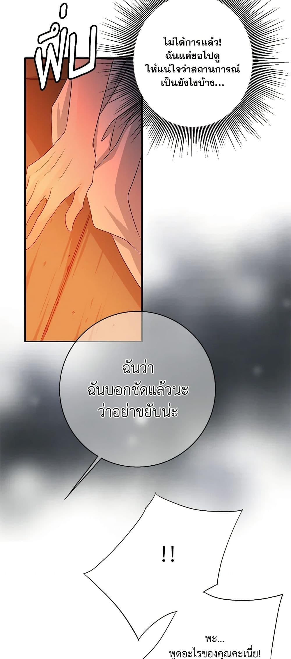 Manga-lc-com อ่านมังงะ อ่านการ์ตูน ออนไลน์ ฟรี The Eighth Bride ตอนที่ 1 2 3 4 5 6 7 8 9 10 11 12 13 14 ฟรี ไม่มีโฆษณา Manga-lc - อ่าน มังงะ อ่าน การ์ตูน ออนไลน์ อ่านมังงะ ฟรี