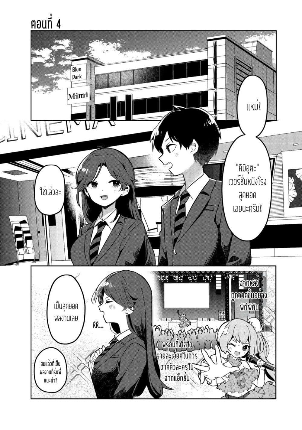 Manga-lc-com อ่านมังงะ อ่านการ์ตูน ออนไลน์ ฟรี Ore no Class ni Wakagaetta Motoyome ga Iru ตอนที่ 1 2 3 4 5 6 7 8 9 10 11 12 13 14 ฟรี ไม่มีโฆษณา Manga-lc - อ่าน มังงะ อ่าน การ์ตูน ออนไลน์ อ่านมังงะ ฟรี