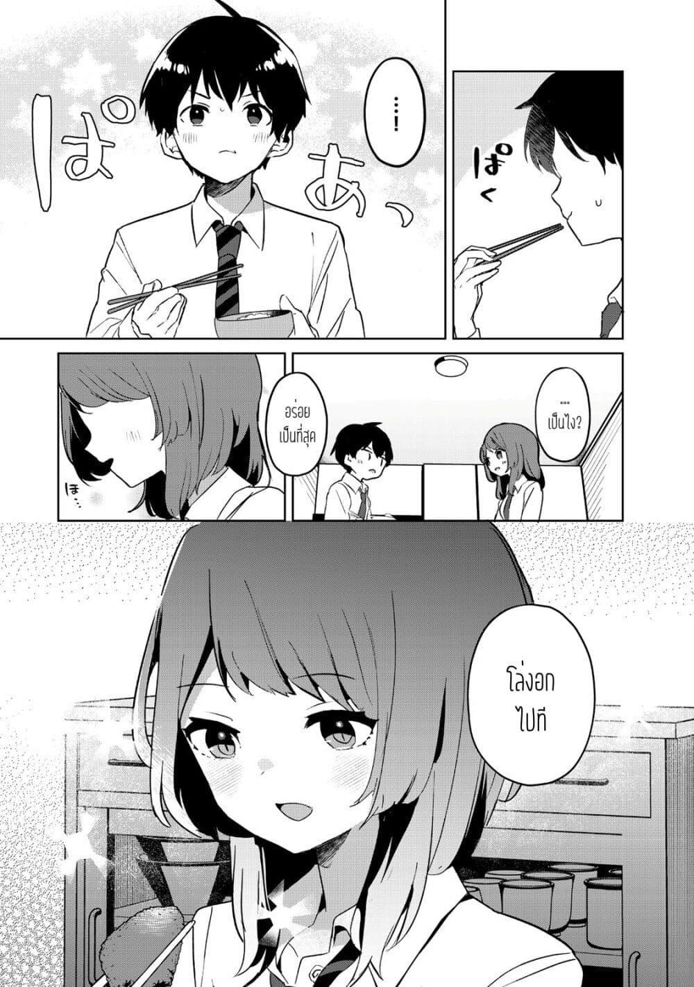 Manga-lc-com อ่านมังงะ อ่านการ์ตูน ออนไลน์ ฟรี Ore no Class ni Wakagaetta Motoyome ga Iru ตอนที่ 1 2 3 4 5 6 7 8 9 10 11 12 13 14 ฟรี ไม่มีโฆษณา Manga-lc - อ่าน มังงะ อ่าน การ์ตูน ออนไลน์ อ่านมังงะ ฟรี