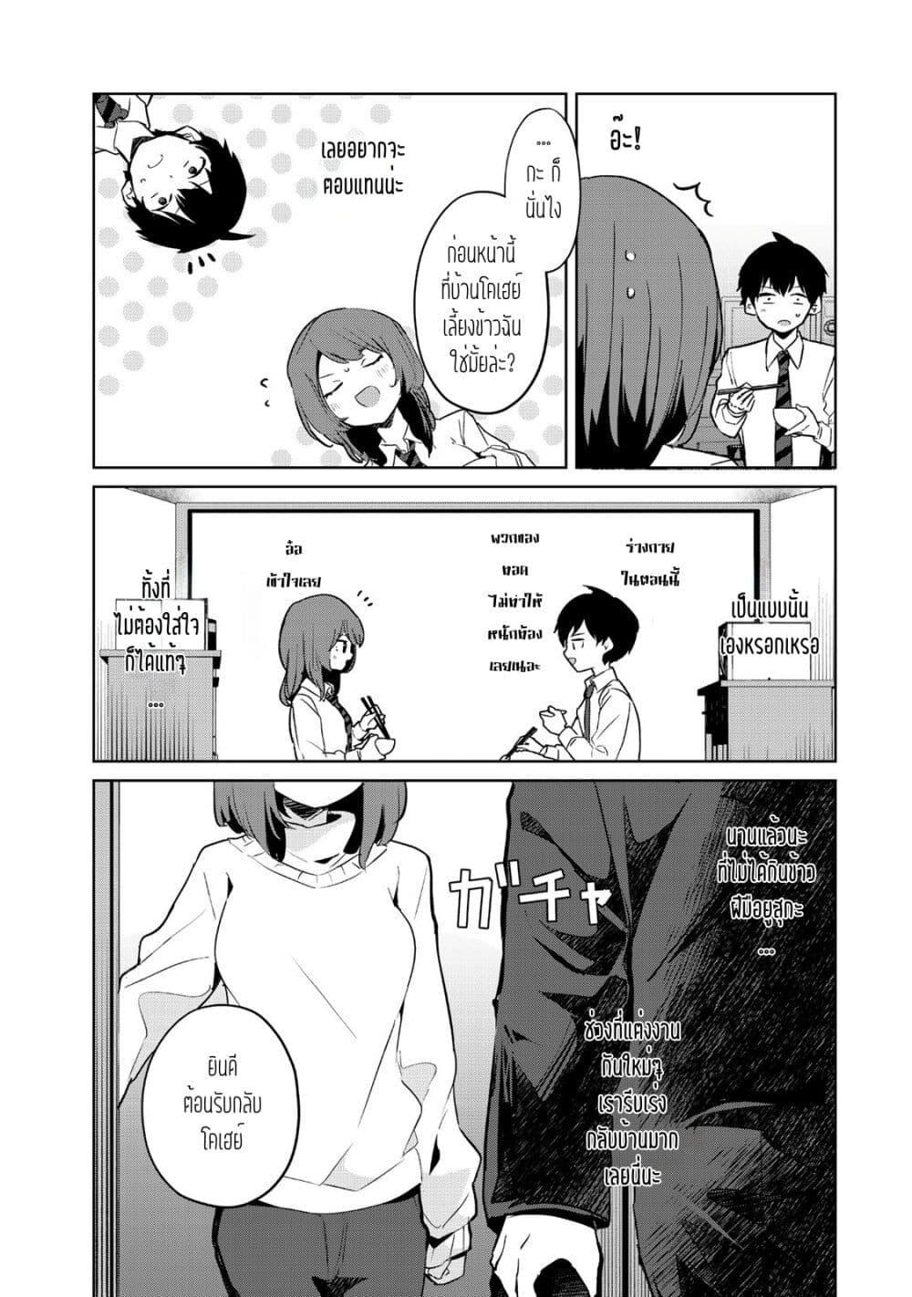 Manga-lc-com อ่านมังงะ อ่านการ์ตูน ออนไลน์ ฟรี Ore no Class ni Wakagaetta Motoyome ga Iru ตอนที่ 1 2 3 4 5 6 7 8 9 10 11 12 13 14 ฟรี ไม่มีโฆษณา Manga-lc - อ่าน มังงะ อ่าน การ์ตูน ออนไลน์ อ่านมังงะ ฟรี