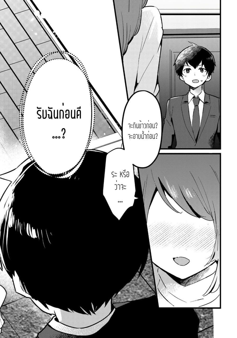 Manga-lc-com อ่านมังงะ อ่านการ์ตูน ออนไลน์ ฟรี Ore no Class ni Wakagaetta Motoyome ga Iru ตอนที่ 1 2 3 4 5 6 7 8 9 10 11 12 13 14 ฟรี ไม่มีโฆษณา Manga-lc - อ่าน มังงะ อ่าน การ์ตูน ออนไลน์ อ่านมังงะ ฟรี