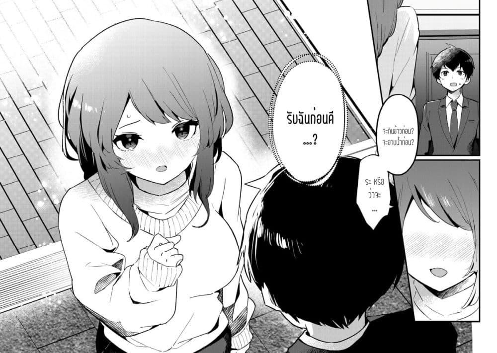 Manga-lc-com อ่านมังงะ อ่านการ์ตูน ออนไลน์ ฟรี Ore no Class ni Wakagaetta Motoyome ga Iru ตอนที่ 1 2 3 4 5 6 7 8 9 10 11 12 13 14 ฟรี ไม่มีโฆษณา Manga-lc - อ่าน มังงะ อ่าน การ์ตูน ออนไลน์ อ่านมังงะ ฟรี