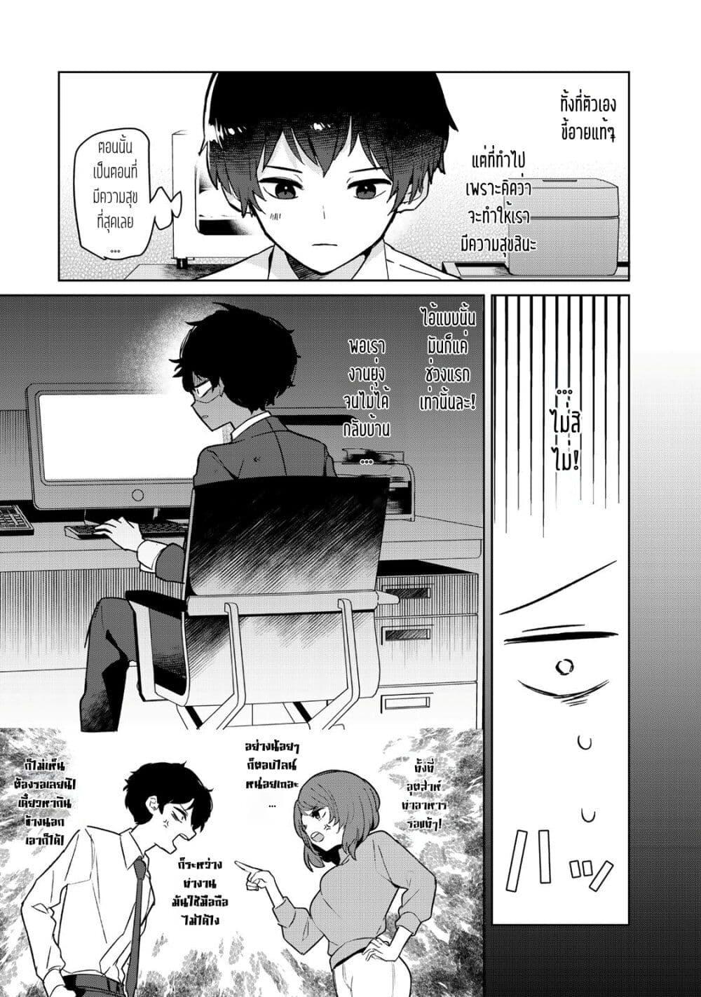 Manga-lc-com อ่านมังงะ อ่านการ์ตูน ออนไลน์ ฟรี Ore no Class ni Wakagaetta Motoyome ga Iru ตอนที่ 1 2 3 4 5 6 7 8 9 10 11 12 13 14 ฟรี ไม่มีโฆษณา Manga-lc - อ่าน มังงะ อ่าน การ์ตูน ออนไลน์ อ่านมังงะ ฟรี