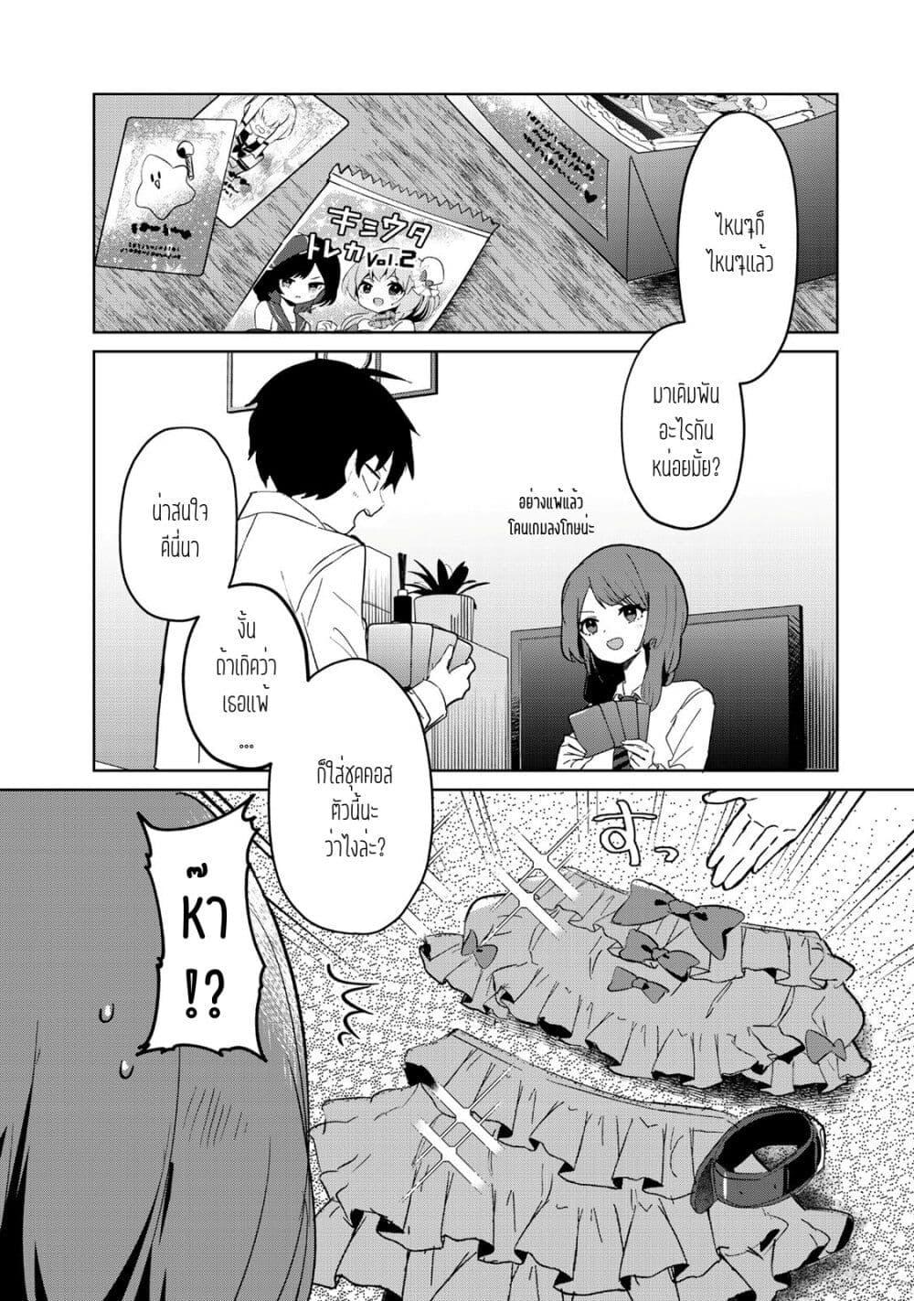 Manga-lc-com อ่านมังงะ อ่านการ์ตูน ออนไลน์ ฟรี Ore no Class ni Wakagaetta Motoyome ga Iru ตอนที่ 1 2 3 4 5 6 7 8 9 10 11 12 13 14 ฟรี ไม่มีโฆษณา Manga-lc - อ่าน มังงะ อ่าน การ์ตูน ออนไลน์ อ่านมังงะ ฟรี