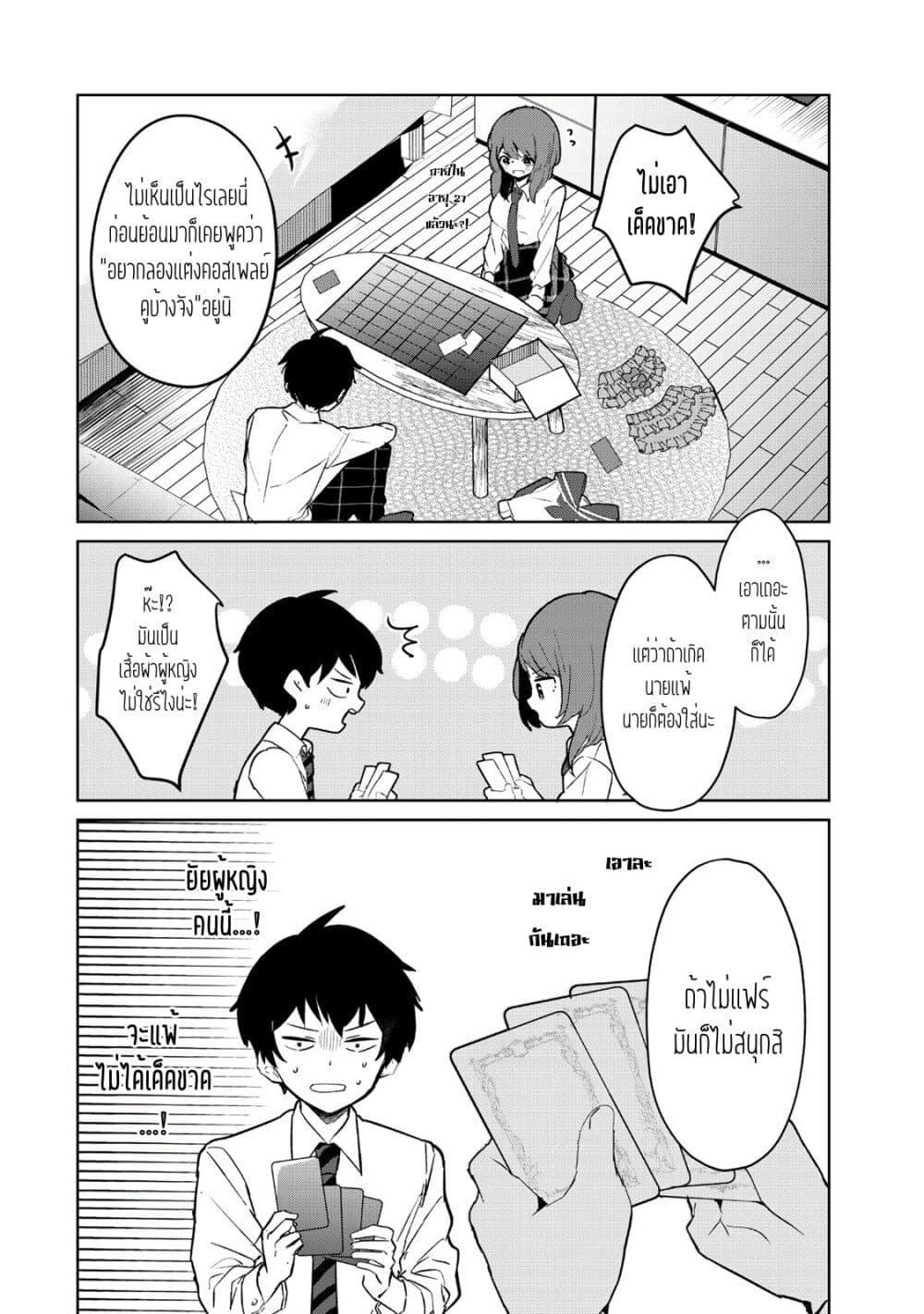 Manga-lc-com อ่านมังงะ อ่านการ์ตูน ออนไลน์ ฟรี Ore no Class ni Wakagaetta Motoyome ga Iru ตอนที่ 1 2 3 4 5 6 7 8 9 10 11 12 13 14 ฟรี ไม่มีโฆษณา Manga-lc - อ่าน มังงะ อ่าน การ์ตูน ออนไลน์ อ่านมังงะ ฟรี