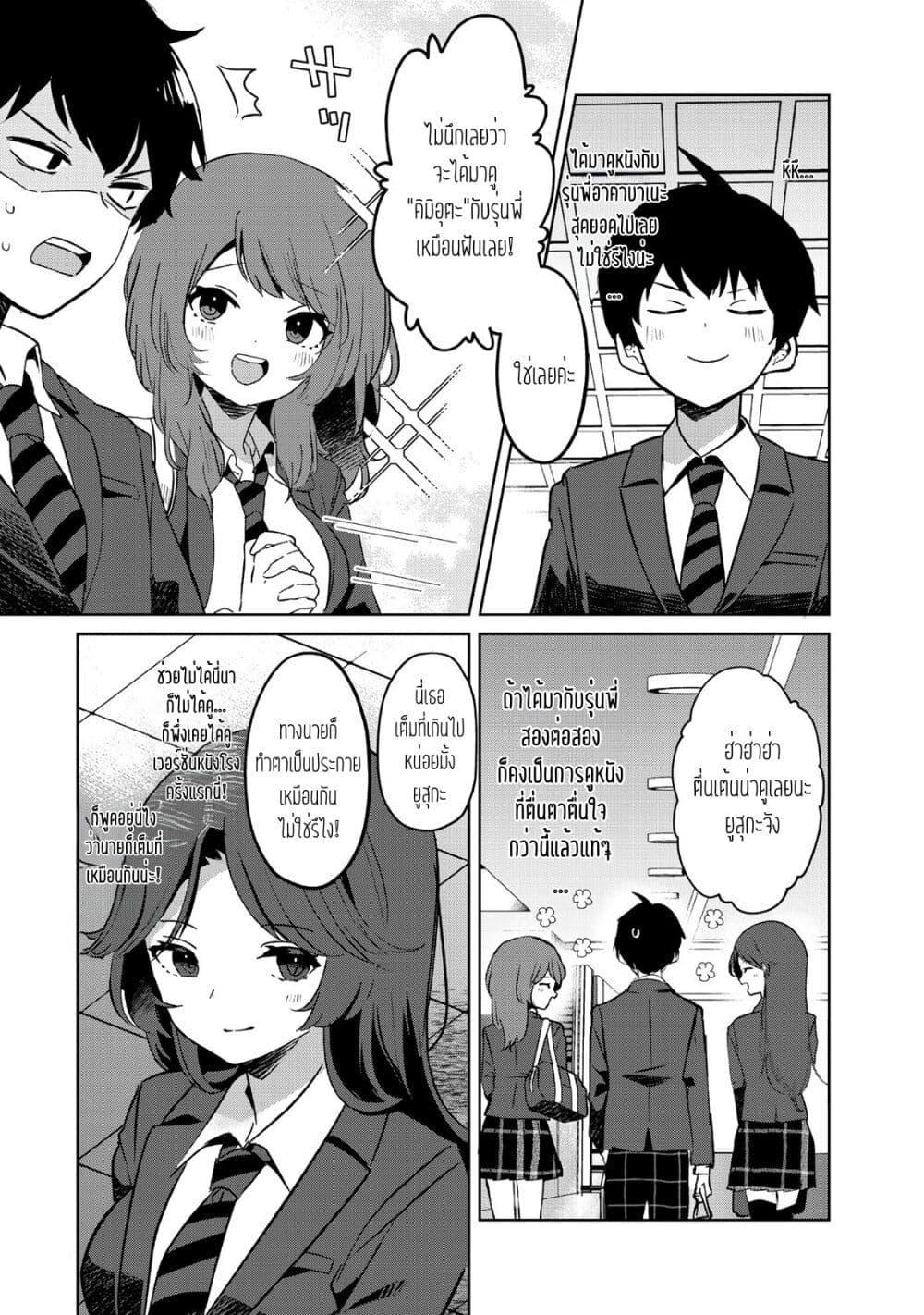 Manga-lc-com อ่านมังงะ อ่านการ์ตูน ออนไลน์ ฟรี Ore no Class ni Wakagaetta Motoyome ga Iru ตอนที่ 1 2 3 4 5 6 7 8 9 10 11 12 13 14 ฟรี ไม่มีโฆษณา Manga-lc - อ่าน มังงะ อ่าน การ์ตูน ออนไลน์ อ่านมังงะ ฟรี
