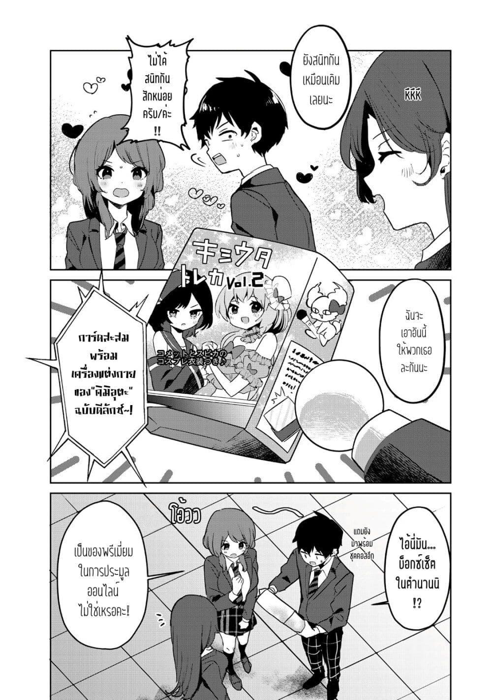 Manga-lc-com อ่านมังงะ อ่านการ์ตูน ออนไลน์ ฟรี Ore no Class ni Wakagaetta Motoyome ga Iru ตอนที่ 1 2 3 4 5 6 7 8 9 10 11 12 13 14 ฟรี ไม่มีโฆษณา Manga-lc - อ่าน มังงะ อ่าน การ์ตูน ออนไลน์ อ่านมังงะ ฟรี