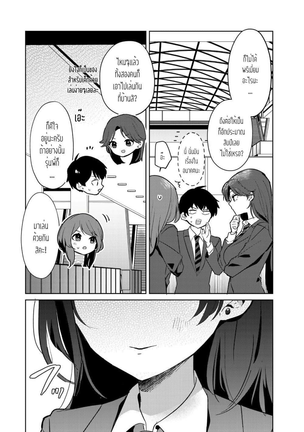 Manga-lc-com อ่านมังงะ อ่านการ์ตูน ออนไลน์ ฟรี Ore no Class ni Wakagaetta Motoyome ga Iru ตอนที่ 1 2 3 4 5 6 7 8 9 10 11 12 13 14 ฟรี ไม่มีโฆษณา Manga-lc - อ่าน มังงะ อ่าน การ์ตูน ออนไลน์ อ่านมังงะ ฟรี