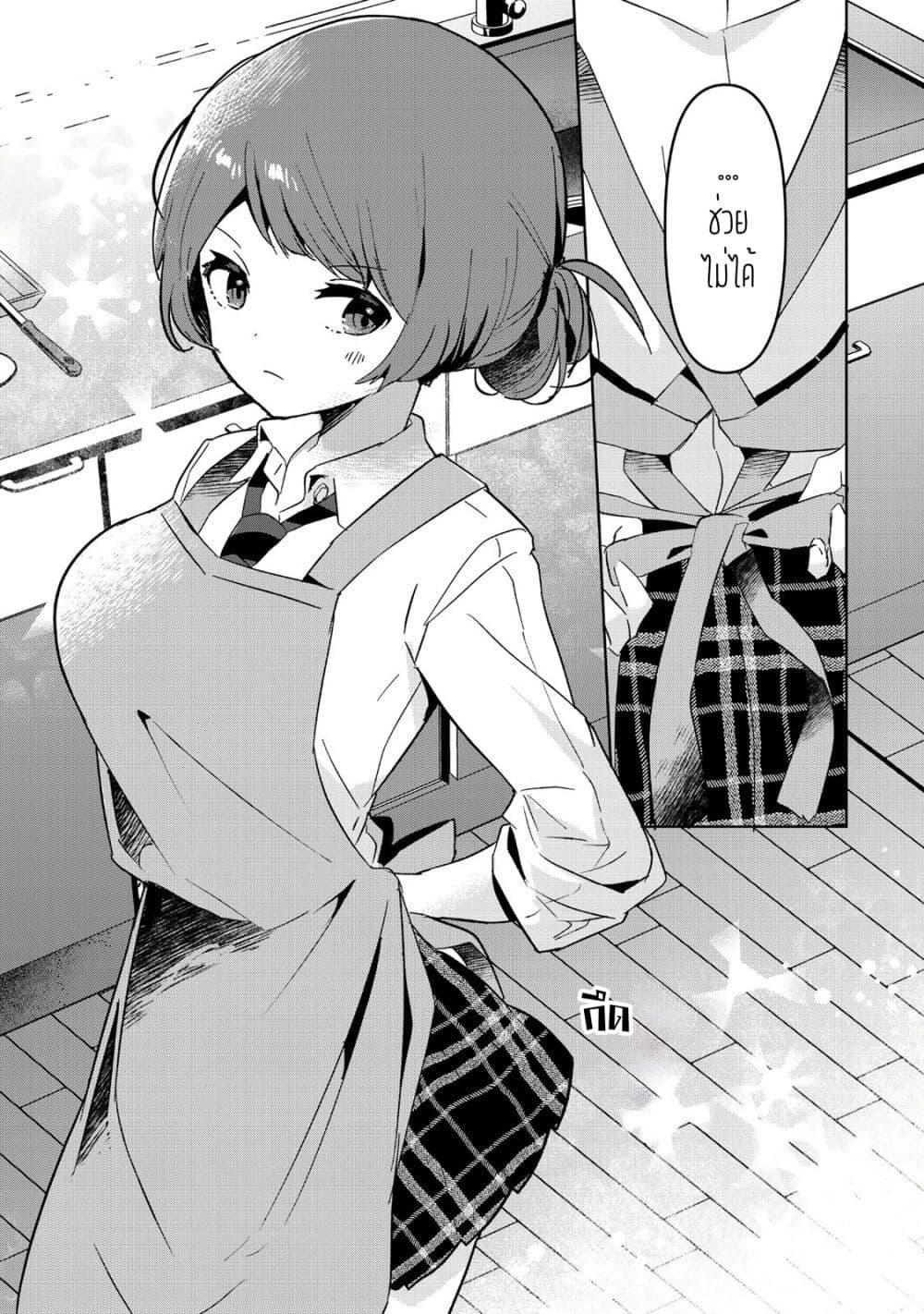 Manga-lc-com อ่านมังงะ อ่านการ์ตูน ออนไลน์ ฟรี Ore no Class ni Wakagaetta Motoyome ga Iru ตอนที่ 1 2 3 4 5 6 7 8 9 10 11 12 13 14 ฟรี ไม่มีโฆษณา Manga-lc - อ่าน มังงะ อ่าน การ์ตูน ออนไลน์ อ่านมังงะ ฟรี