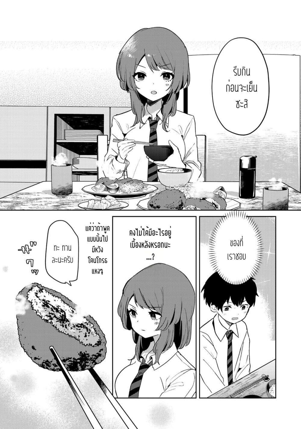 Manga-lc-com อ่านมังงะ อ่านการ์ตูน ออนไลน์ ฟรี Ore no Class ni Wakagaetta Motoyome ga Iru ตอนที่ 1 2 3 4 5 6 7 8 9 10 11 12 13 14 ฟรี ไม่มีโฆษณา Manga-lc - อ่าน มังงะ อ่าน การ์ตูน ออนไลน์ อ่านมังงะ ฟรี