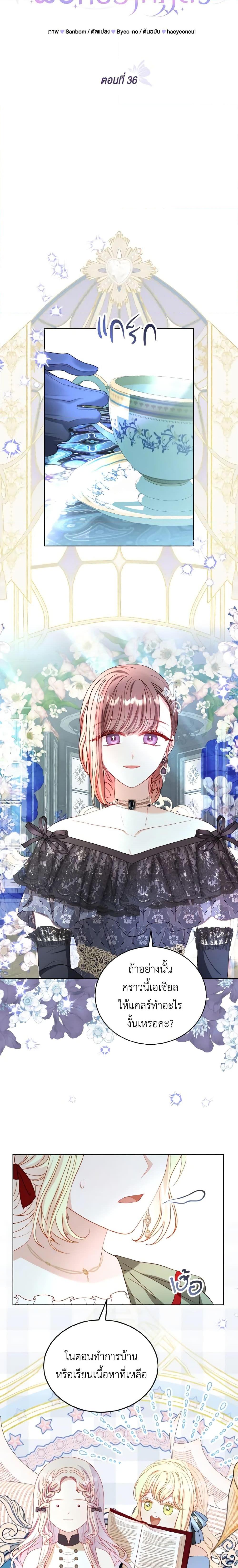 Manga-lc-com อ่านมังงะ อ่านการ์ตูน ออนไลน์ ฟรี My Father, the Possessive Demi-God ตอนที่ 1 2 3 4 5 6 7 8 9 10 11 12 13 14 ฟรี ไม่มีโฆษณา Manga-lc - อ่าน มังงะ อ่าน การ์ตูน ออนไลน์ อ่านมังงะ ฟรี