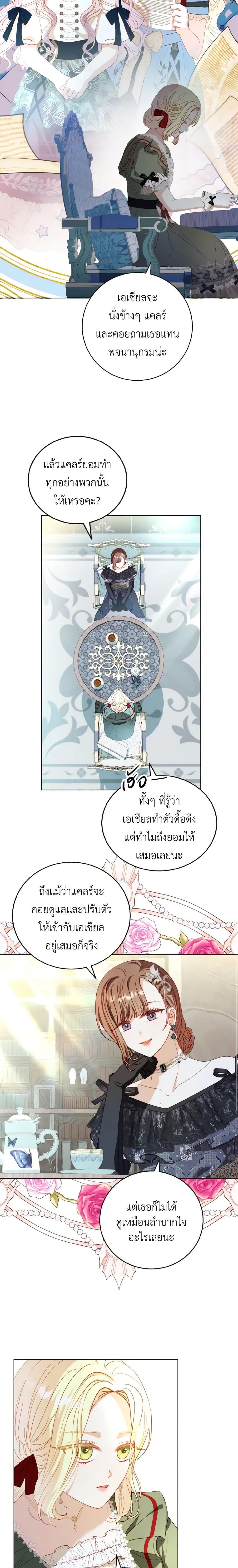 Manga-lc-com อ่านมังงะ อ่านการ์ตูน ออนไลน์ ฟรี My Father, the Possessive Demi-God ตอนที่ 1 2 3 4 5 6 7 8 9 10 11 12 13 14 ฟรี ไม่มีโฆษณา Manga-lc - อ่าน มังงะ อ่าน การ์ตูน ออนไลน์ อ่านมังงะ ฟรี