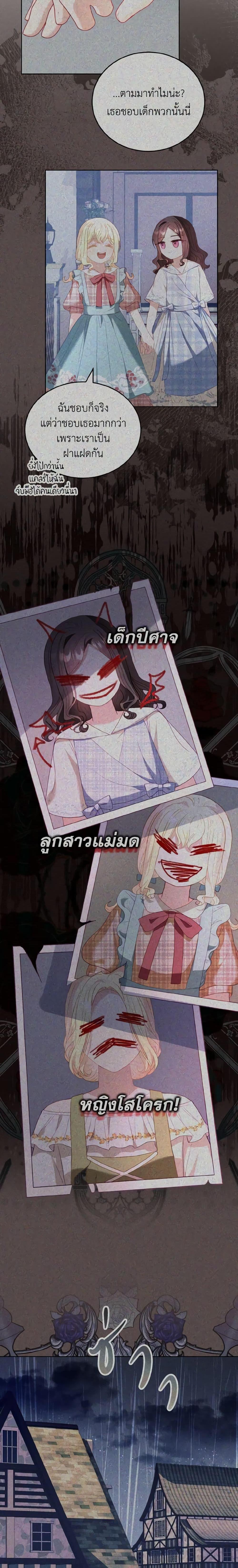 Manga-lc-com อ่านมังงะ อ่านการ์ตูน ออนไลน์ ฟรี My Father, the Possessive Demi-God ตอนที่ 1 2 3 4 5 6 7 8 9 10 11 12 13 14 ฟรี ไม่มีโฆษณา Manga-lc - อ่าน มังงะ อ่าน การ์ตูน ออนไลน์ อ่านมังงะ ฟรี