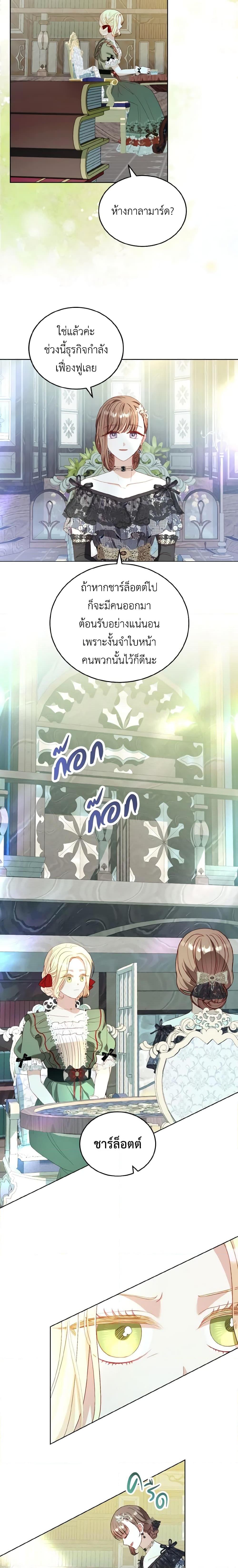 Manga-lc-com อ่านมังงะ อ่านการ์ตูน ออนไลน์ ฟรี My Father, the Possessive Demi-God ตอนที่ 1 2 3 4 5 6 7 8 9 10 11 12 13 14 ฟรี ไม่มีโฆษณา Manga-lc - อ่าน มังงะ อ่าน การ์ตูน ออนไลน์ อ่านมังงะ ฟรี