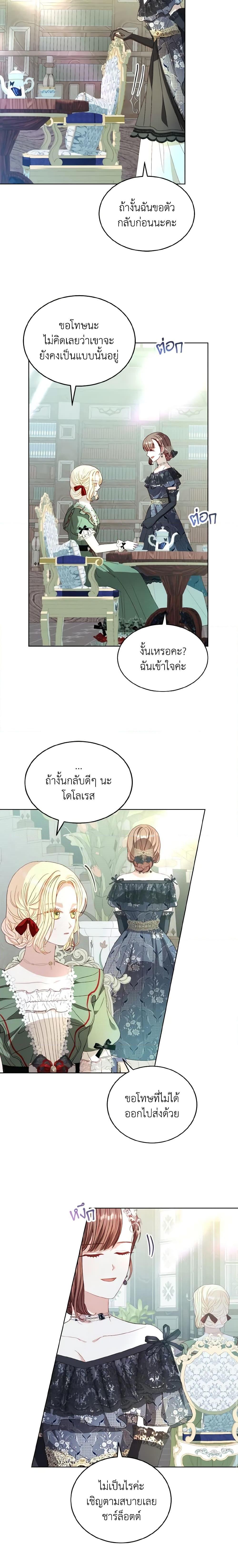 Manga-lc-com อ่านมังงะ อ่านการ์ตูน ออนไลน์ ฟรี My Father, the Possessive Demi-God ตอนที่ 1 2 3 4 5 6 7 8 9 10 11 12 13 14 ฟรี ไม่มีโฆษณา Manga-lc - อ่าน มังงะ อ่าน การ์ตูน ออนไลน์ อ่านมังงะ ฟรี