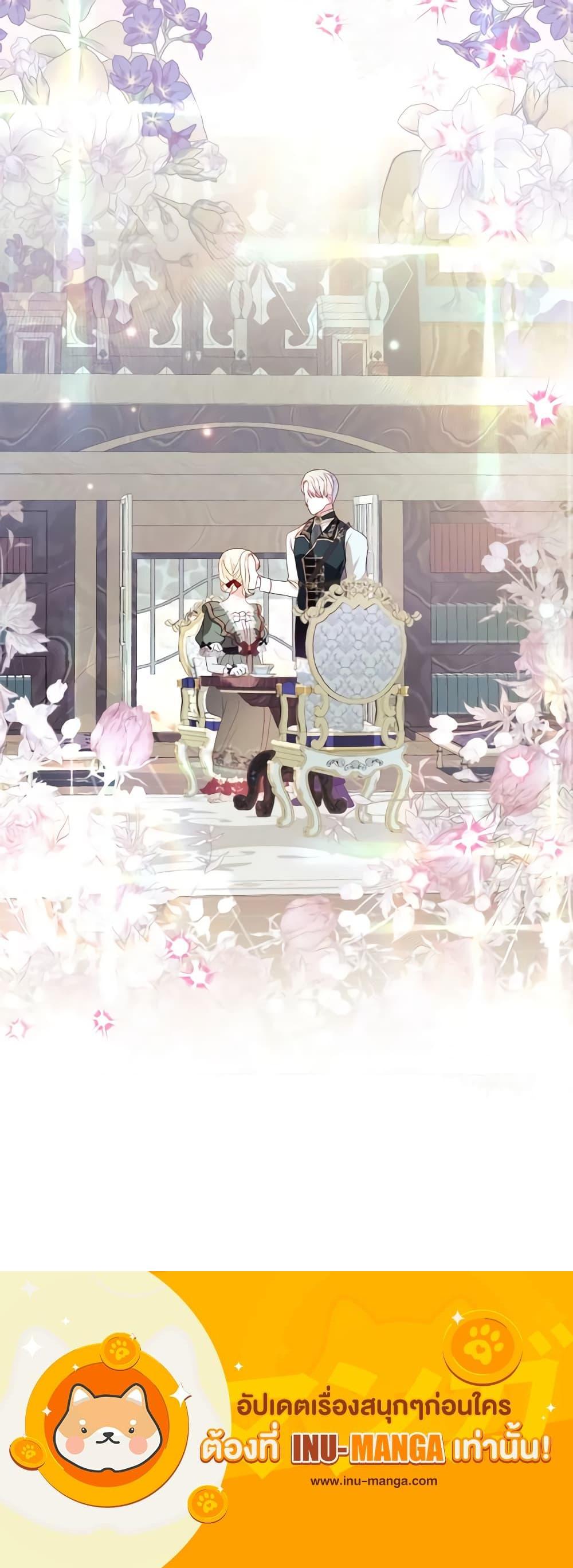 Manga-lc-com อ่านมังงะ อ่านการ์ตูน ออนไลน์ ฟรี My Father, the Possessive Demi-God ตอนที่ 1 2 3 4 5 6 7 8 9 10 11 12 13 14 ฟรี ไม่มีโฆษณา Manga-lc - อ่าน มังงะ อ่าน การ์ตูน ออนไลน์ อ่านมังงะ ฟรี