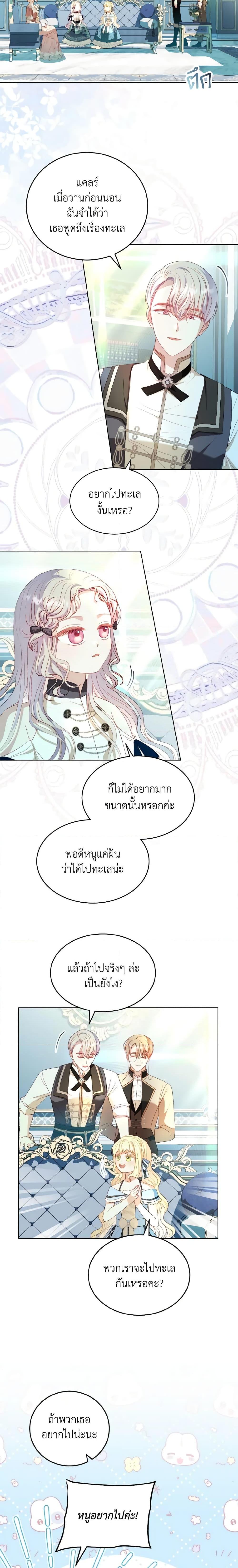 Manga-lc-com อ่านมังงะ อ่านการ์ตูน ออนไลน์ ฟรี My Father, the Possessive Demi-God ตอนที่ 1 2 3 4 5 6 7 8 9 10 11 12 13 14 ฟรี ไม่มีโฆษณา Manga-lc - อ่าน มังงะ อ่าน การ์ตูน ออนไลน์ อ่านมังงะ ฟรี
